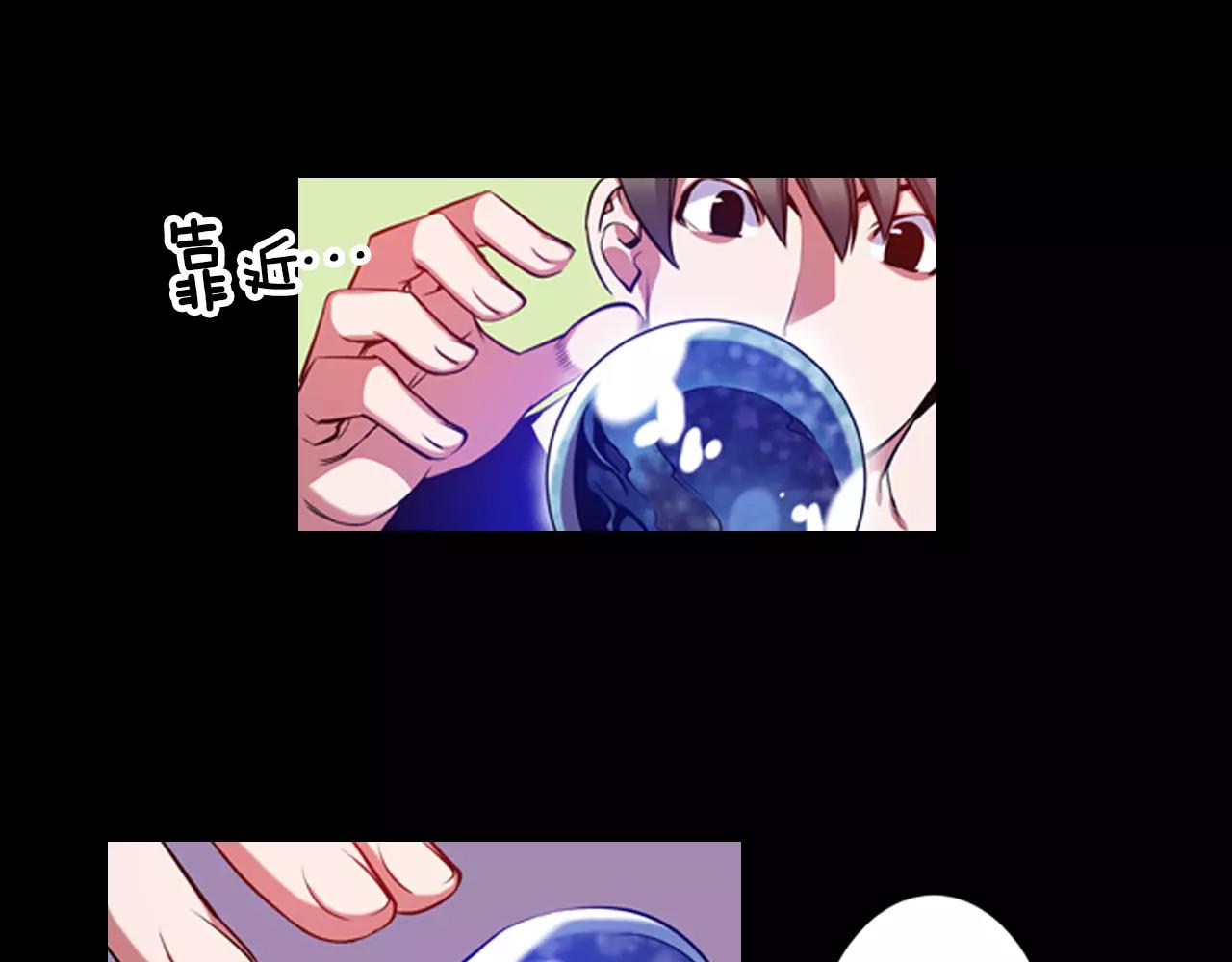 《波动超能者》第11话 反杀时间 第34页