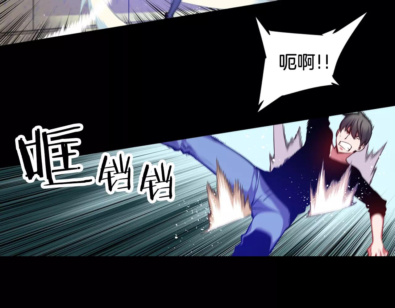 《波动超能者》第11话 反杀时间 第38页