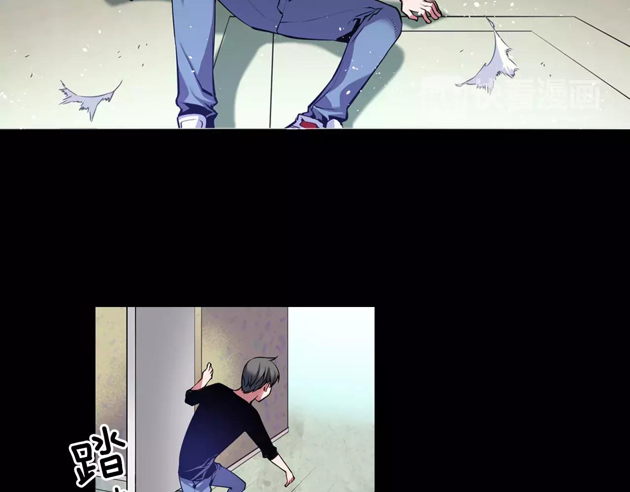 《波动超能者》第11话 反杀时间 第40页