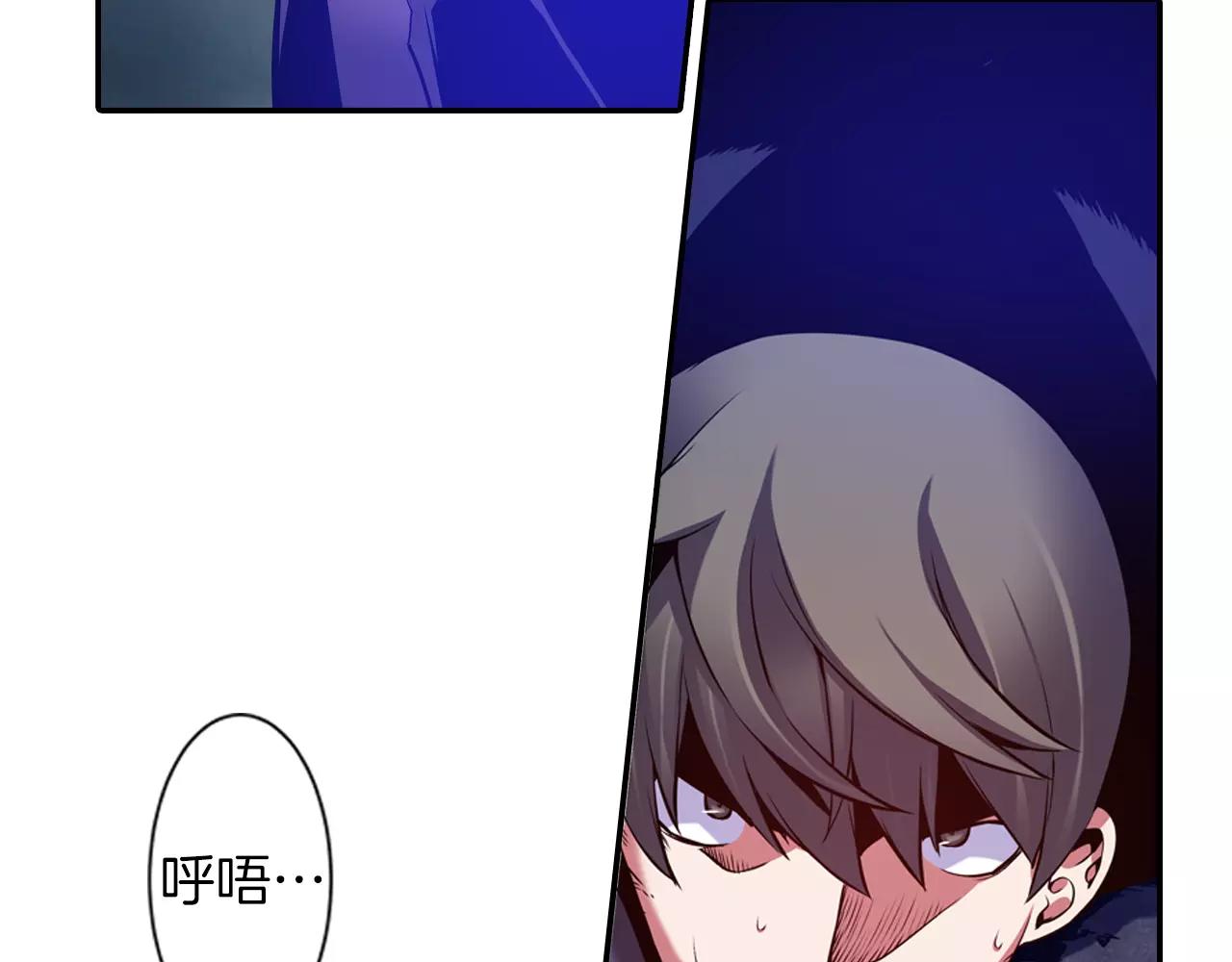 《波动超能者》第11话 反杀时间 第5页