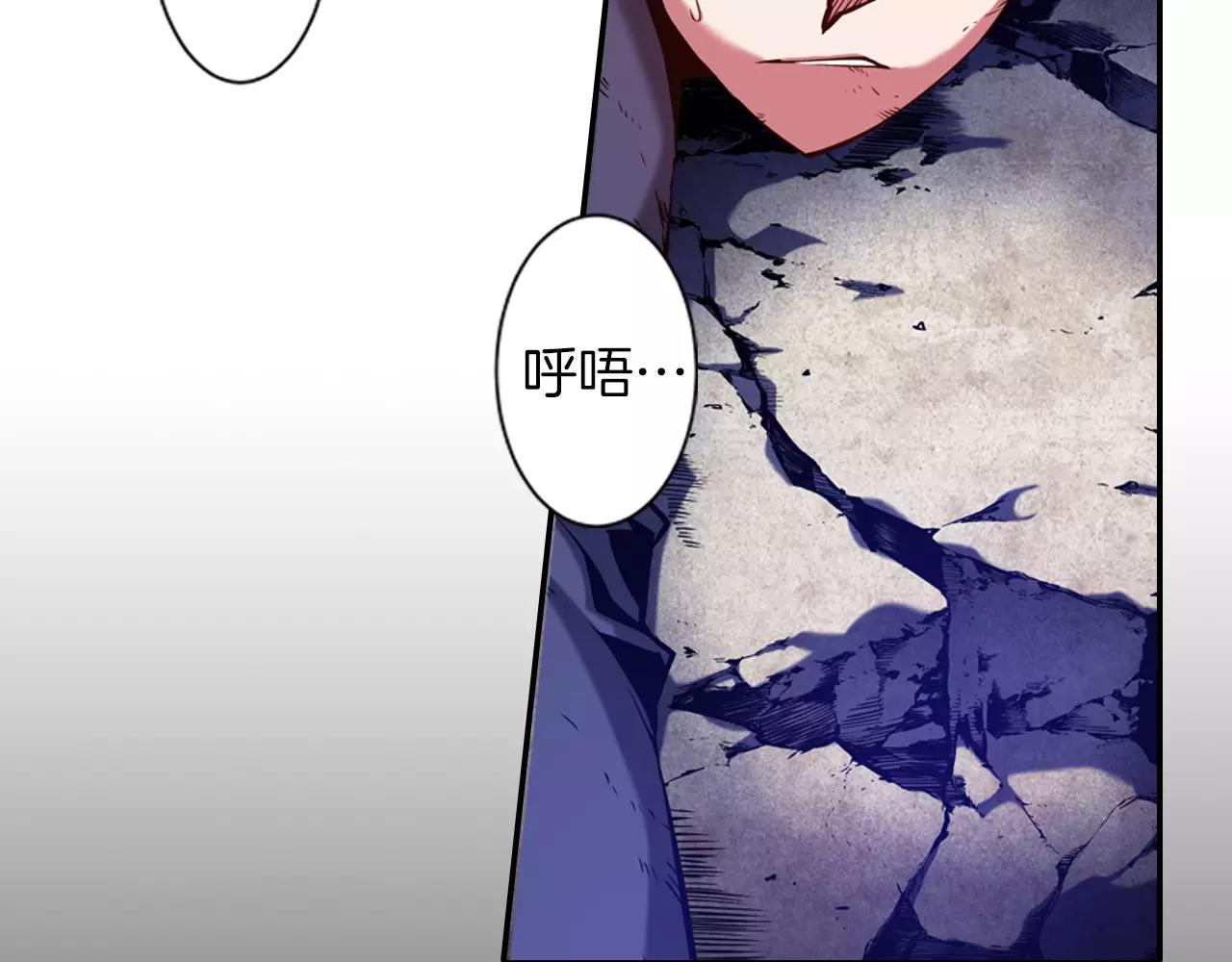 《波动超能者》第11话 反杀时间 第6页