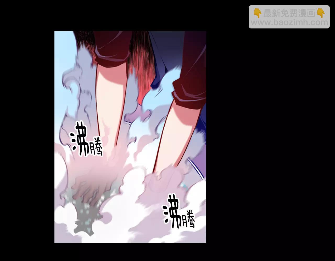 《波动超能者》第11话 反杀时间 第9页