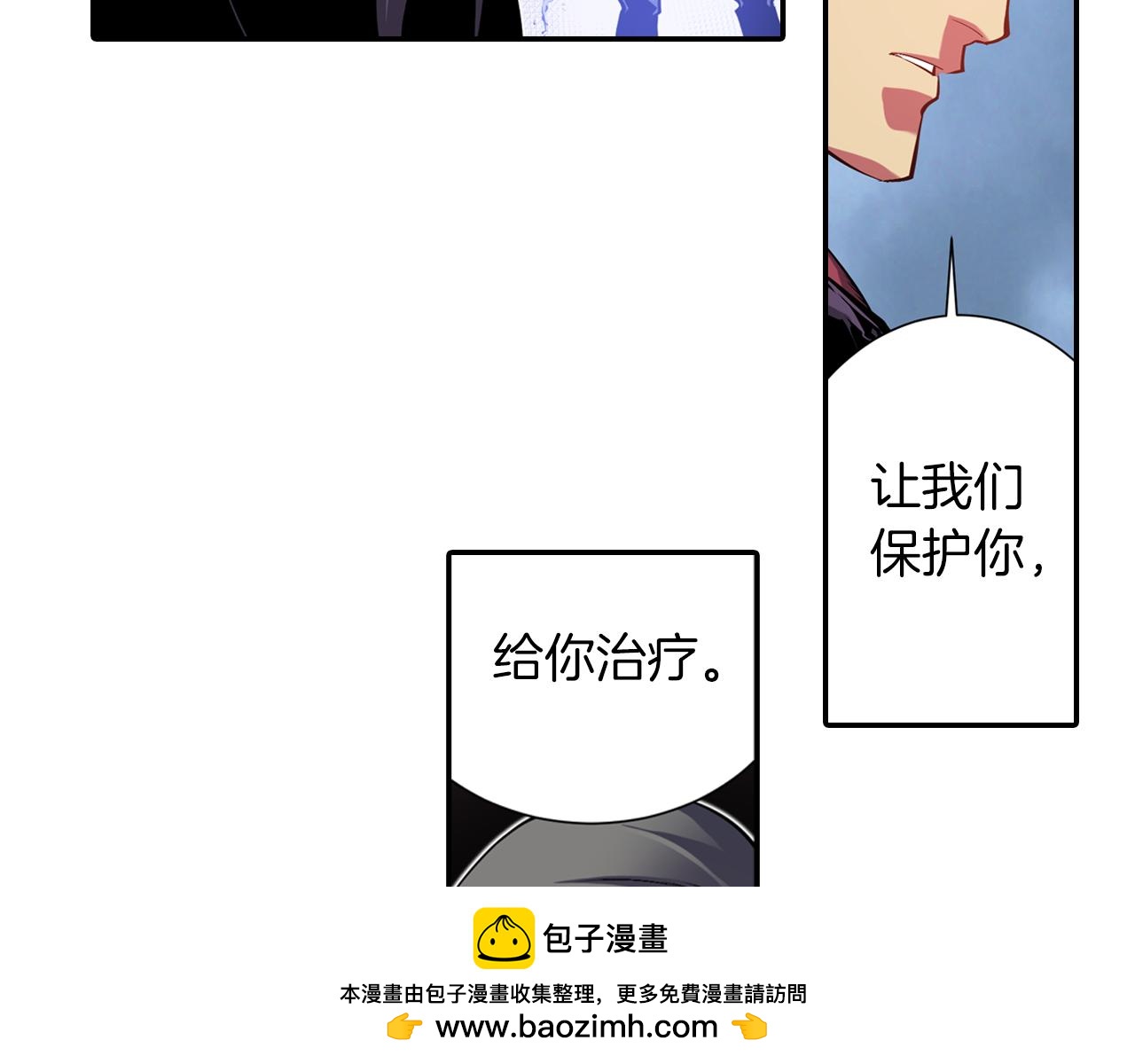 《波动超能者》第9话 父亲有超能力？ 第50页