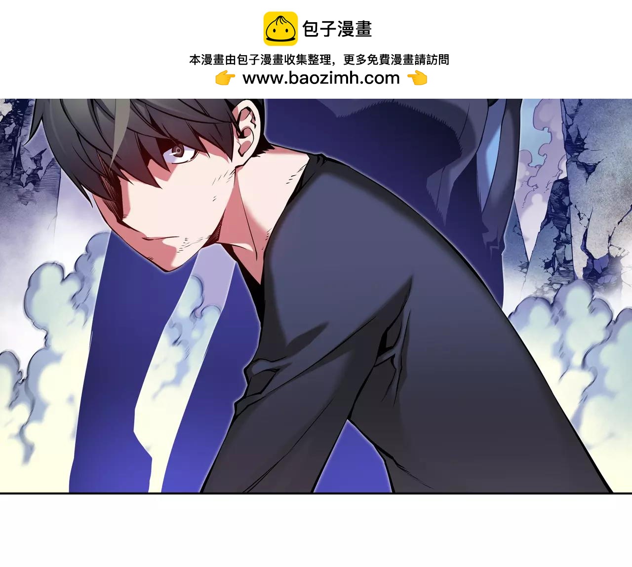 《波动超能者》第10话 外挂拳套 第2页