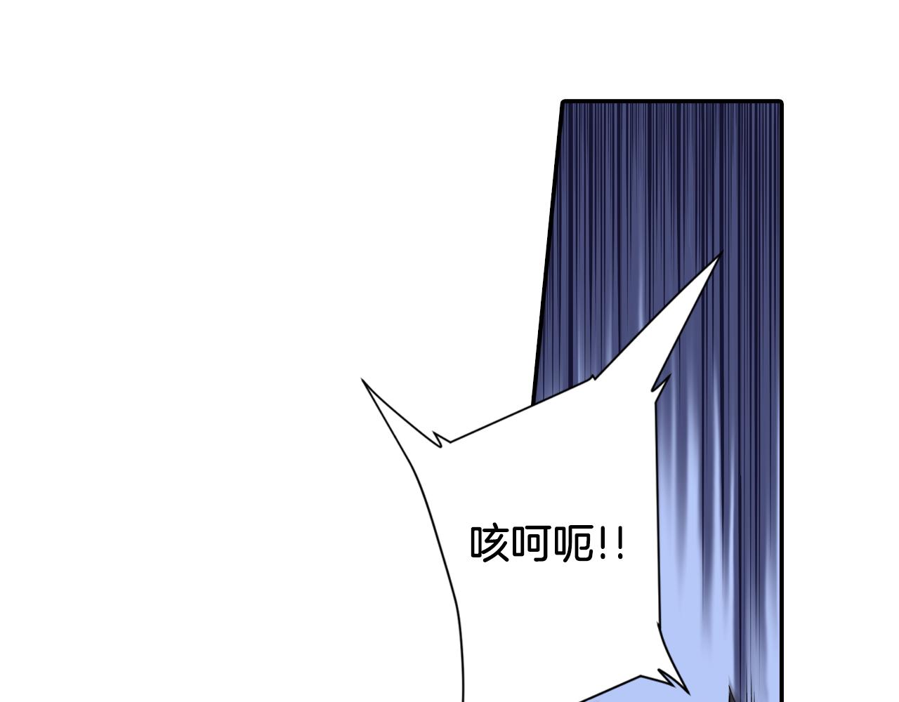 《波动超能者》第10话 外挂拳套 第41页