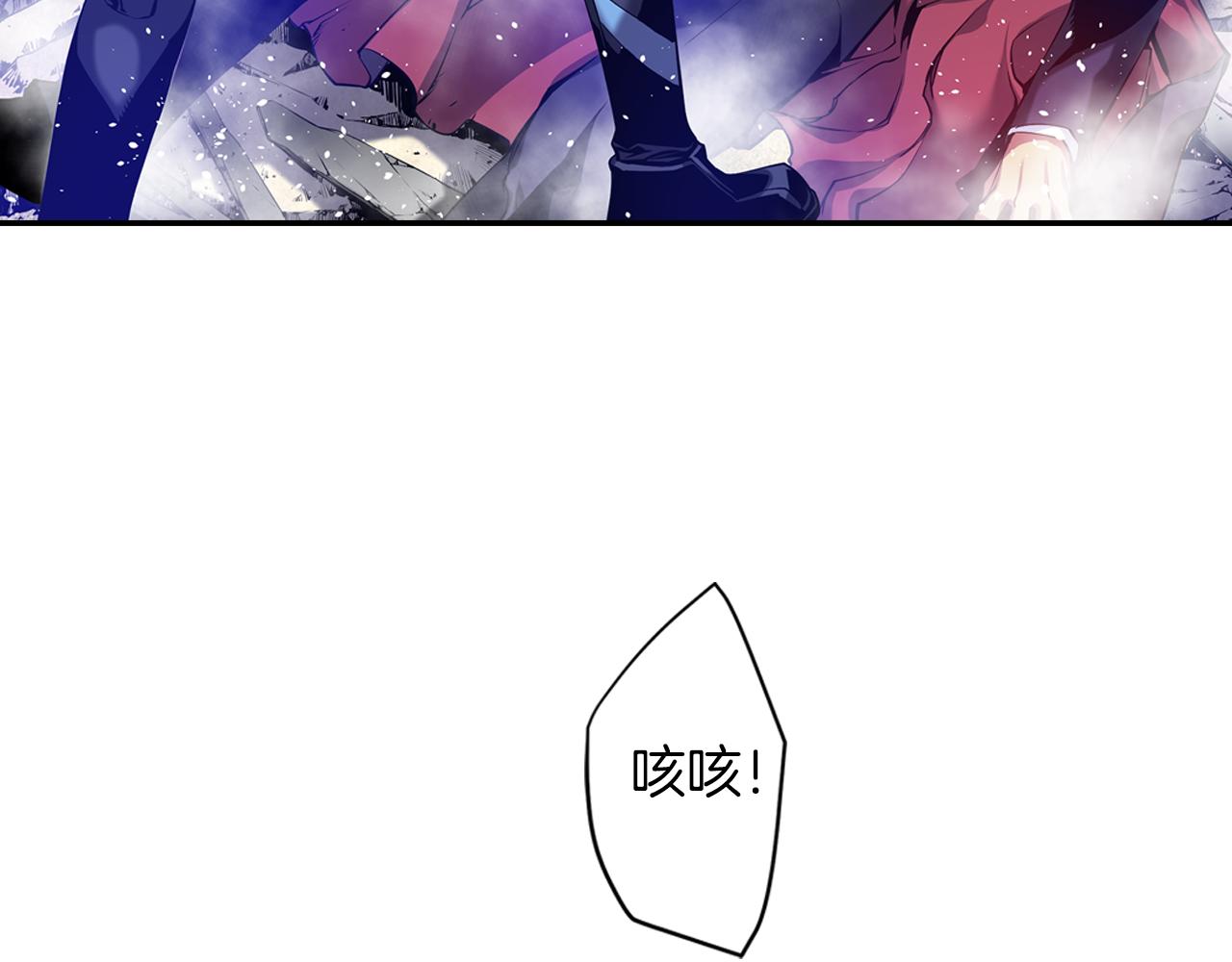 《波动超能者》第12话 3分钟！ 第12页