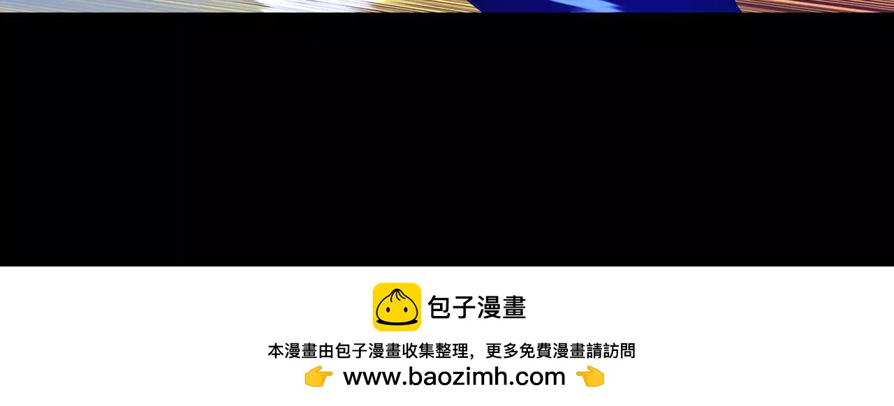《波动超能者》第12话 3分钟！ 第50页