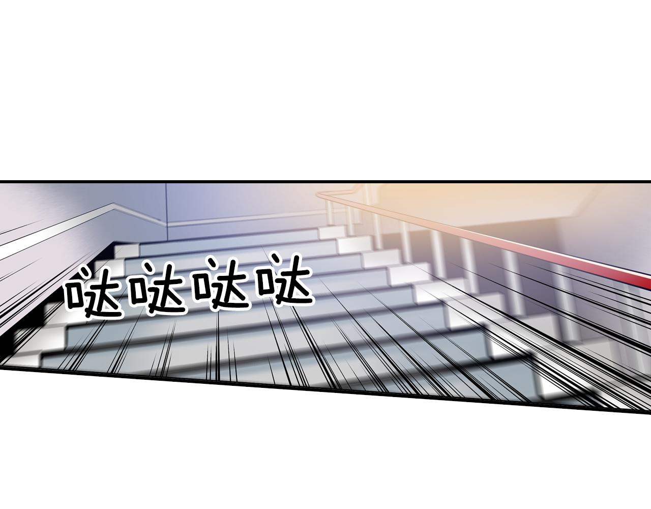《波动超能者》第12话 3分钟！ 第6页