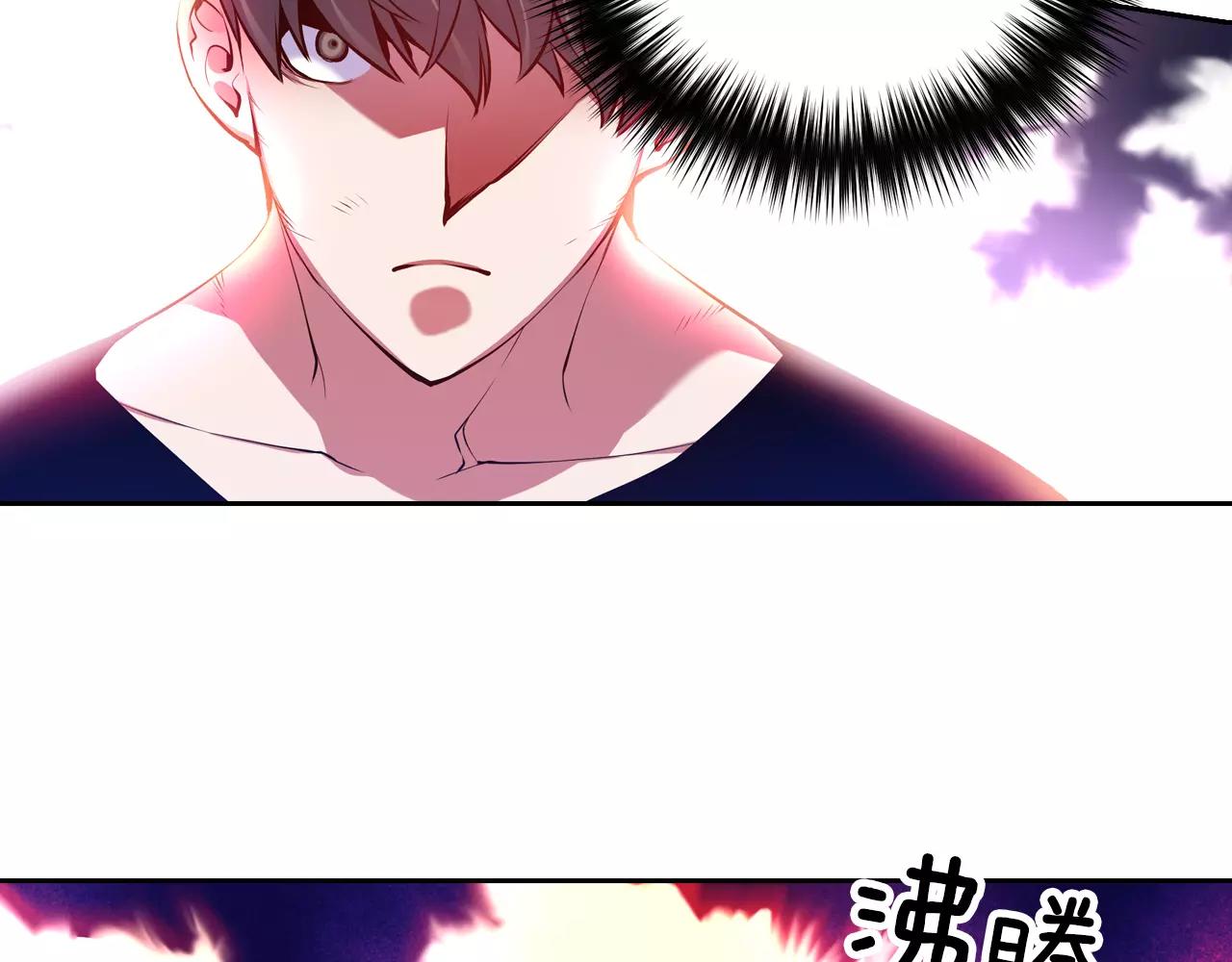 《波动超能者》第13话 合奏吧！ 第11页