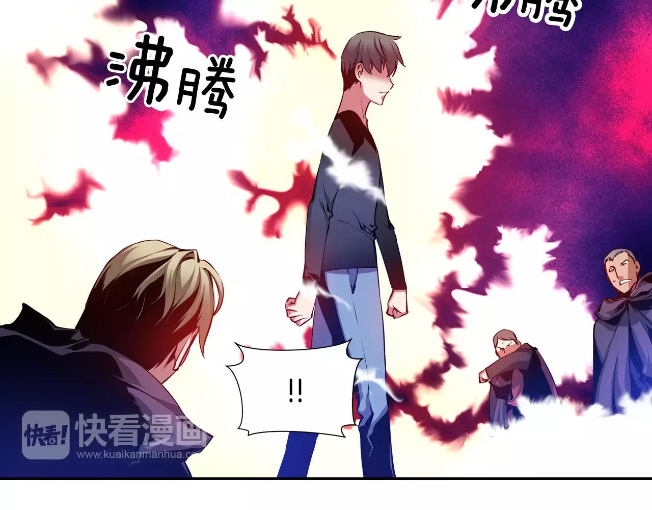 《波动超能者》第13话 合奏吧！ 第12页