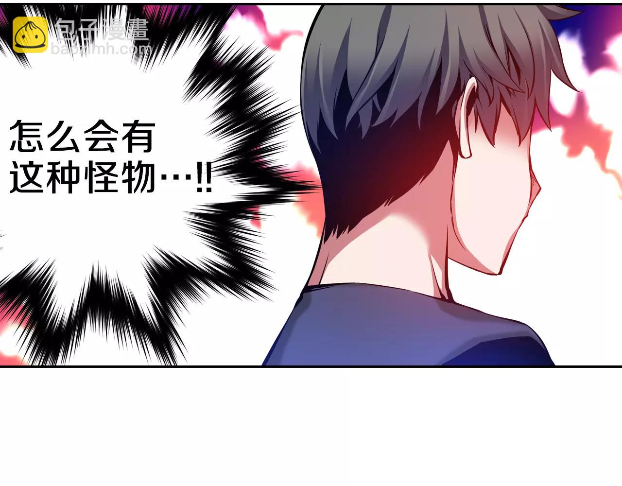 《波动超能者》第13话 合奏吧！ 第16页