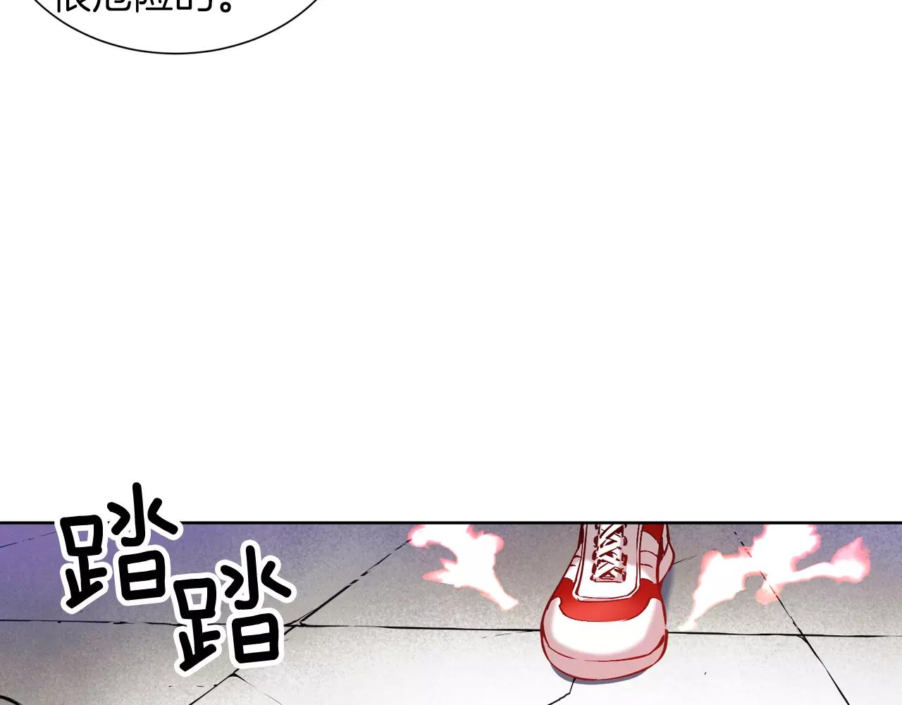 《波动超能者》第13话 合奏吧！ 第25页