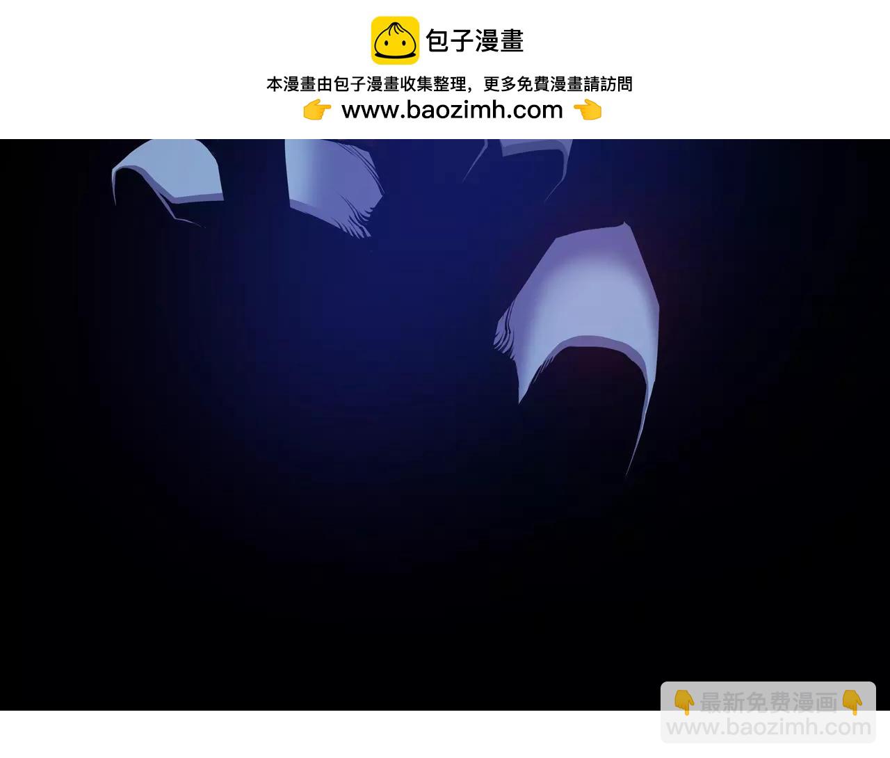 《波动超能者》第13话 合奏吧！ 第2页