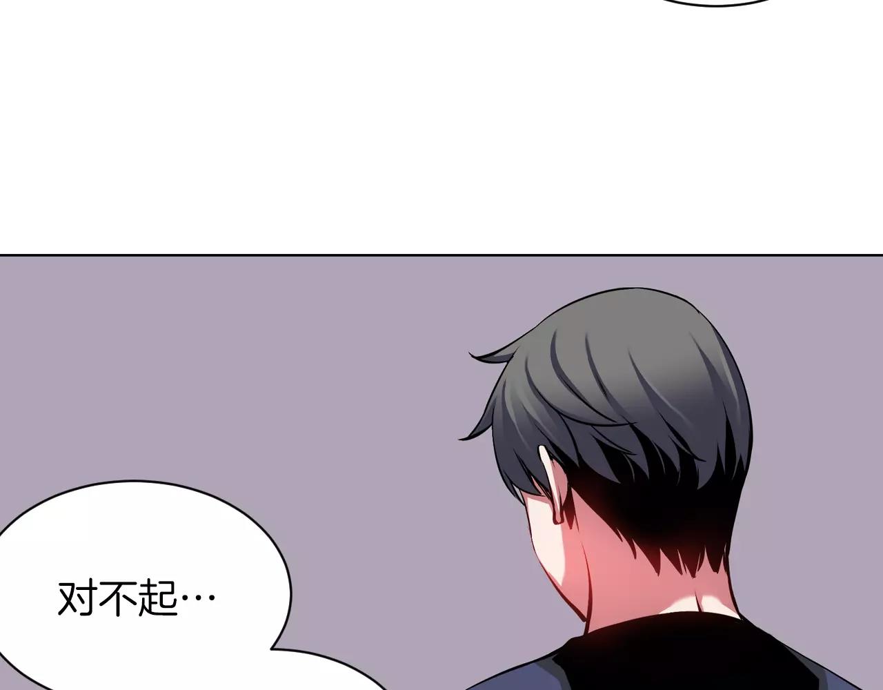 《波动超能者》第13话 合奏吧！ 第32页