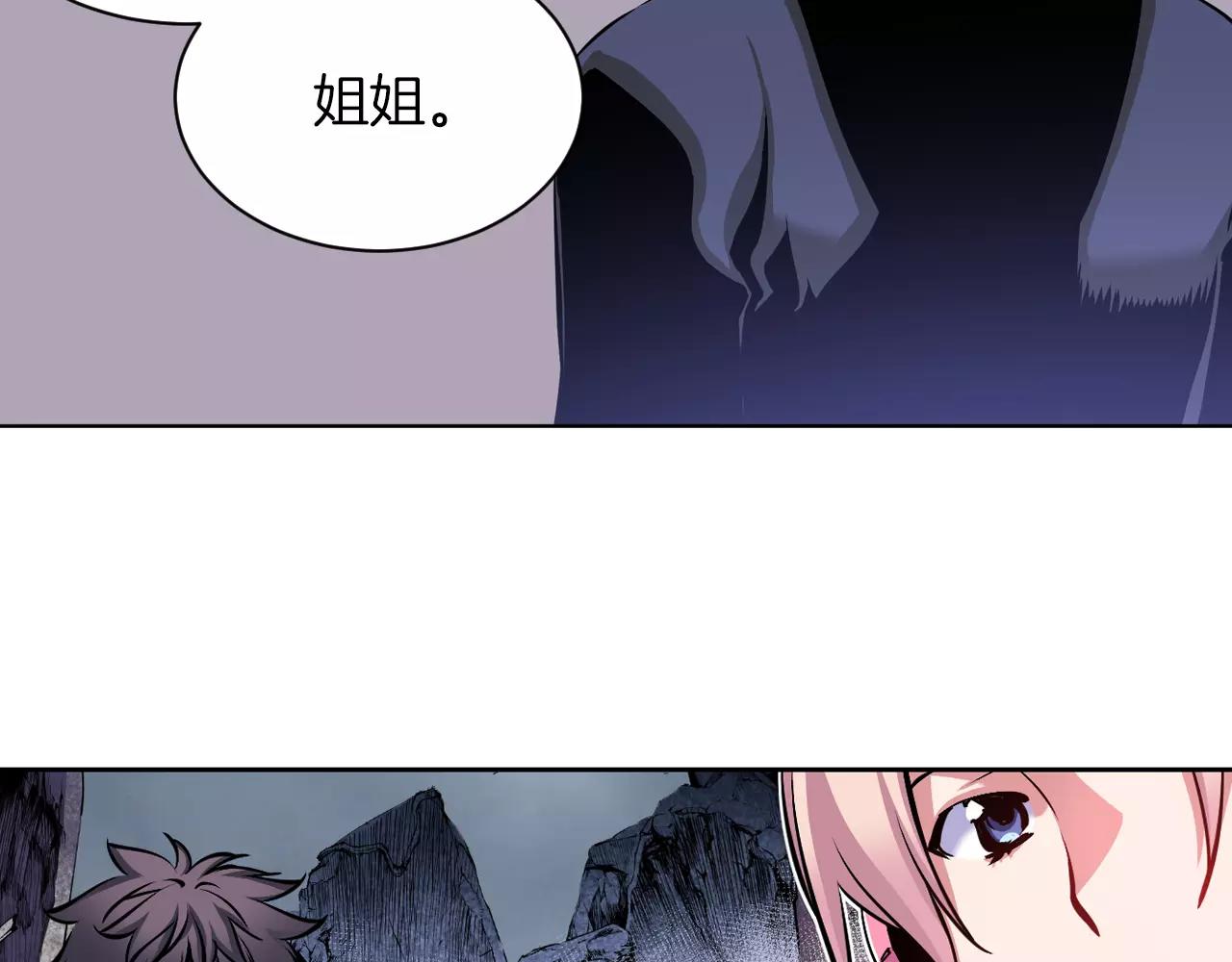 《波动超能者》第13话 合奏吧！ 第33页