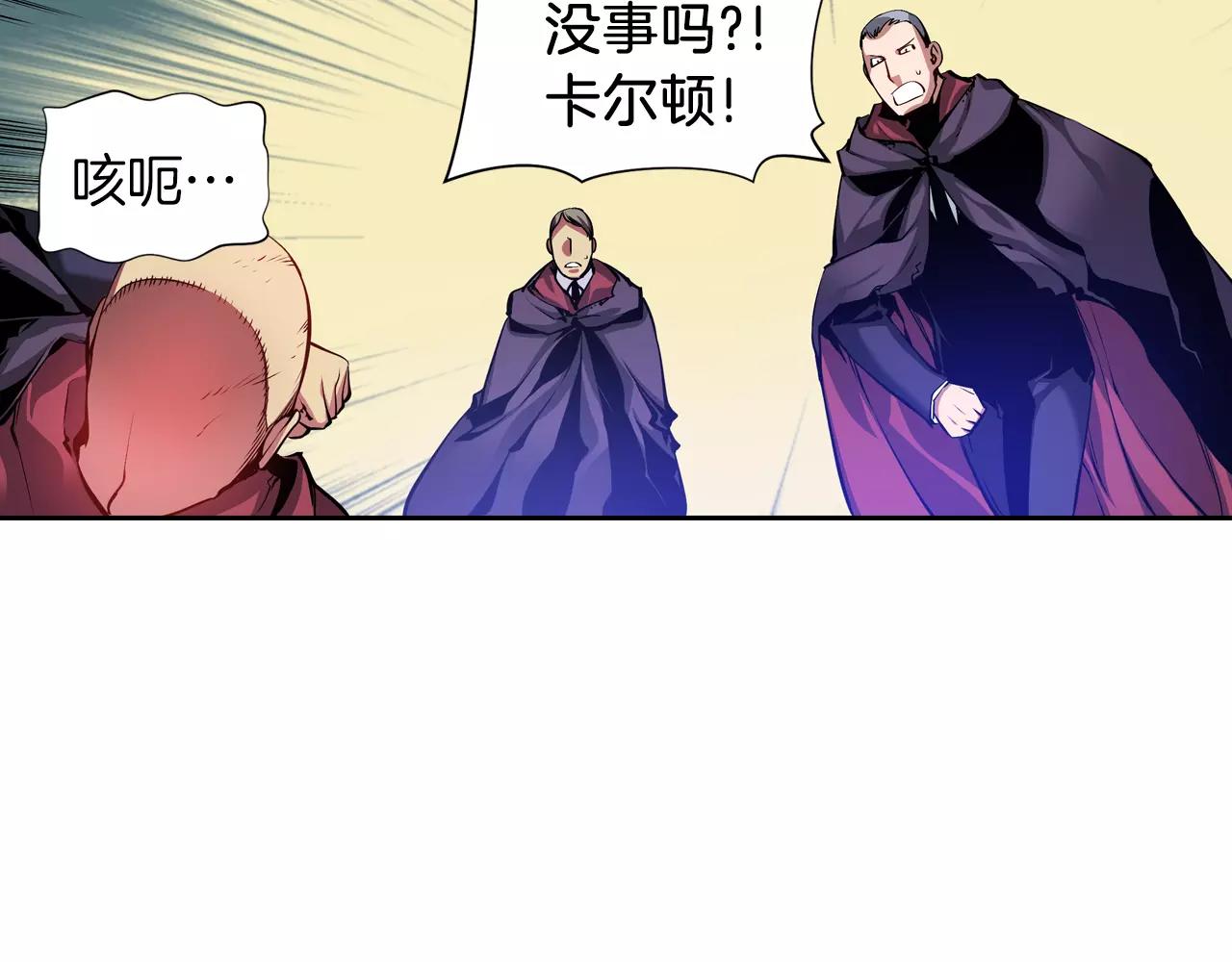 《波动超能者》第13话 合奏吧！ 第35页