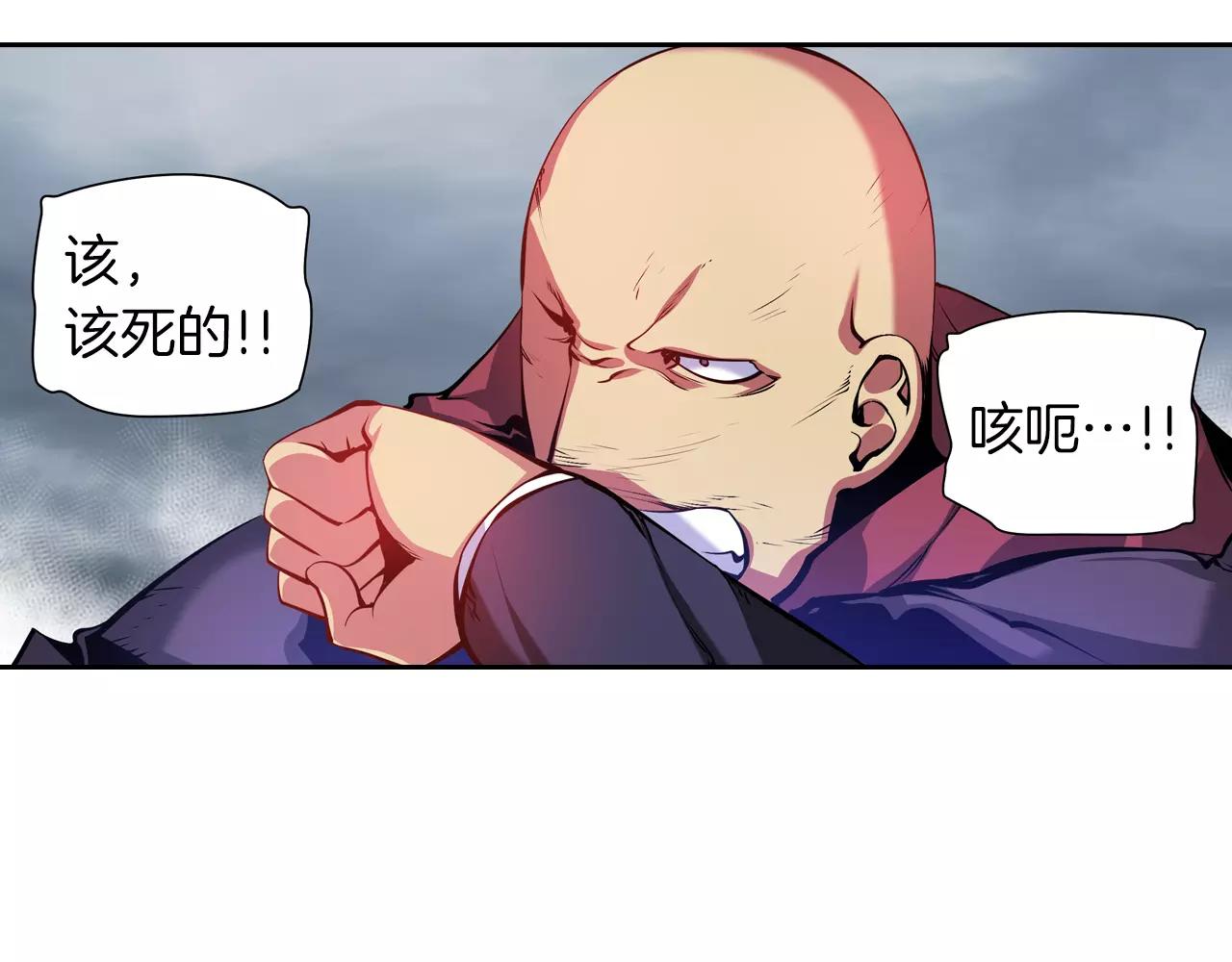 《波动超能者》第13话 合奏吧！ 第36页