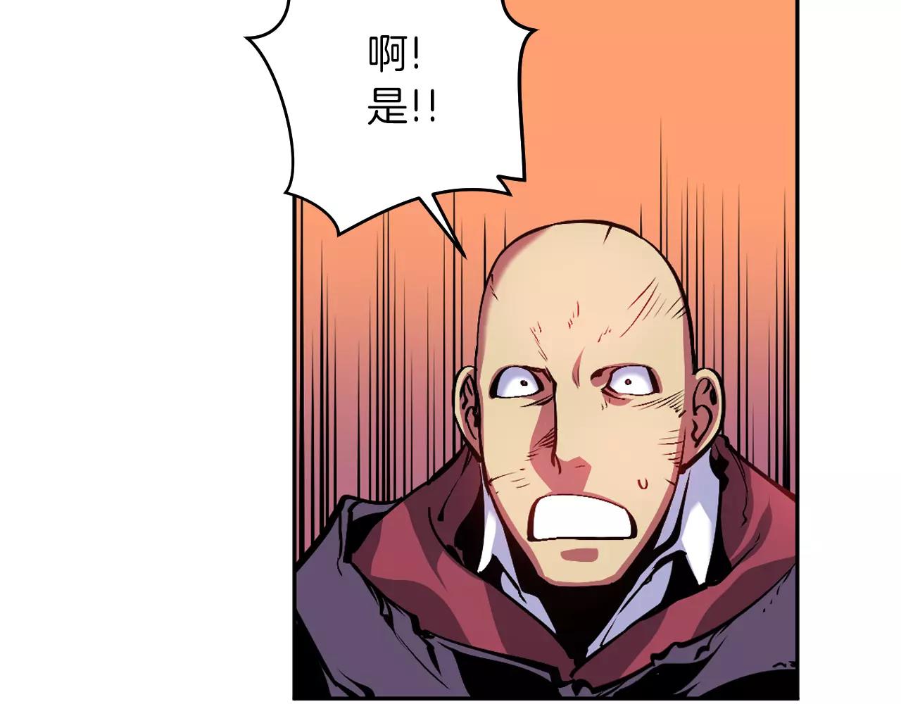 《波动超能者》第13话 合奏吧！ 第38页