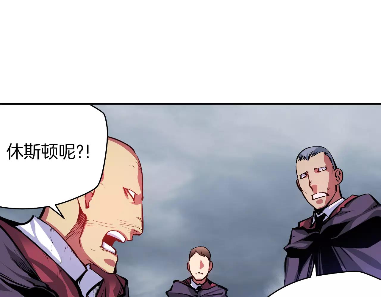 《波动超能者》第13话 合奏吧！ 第39页