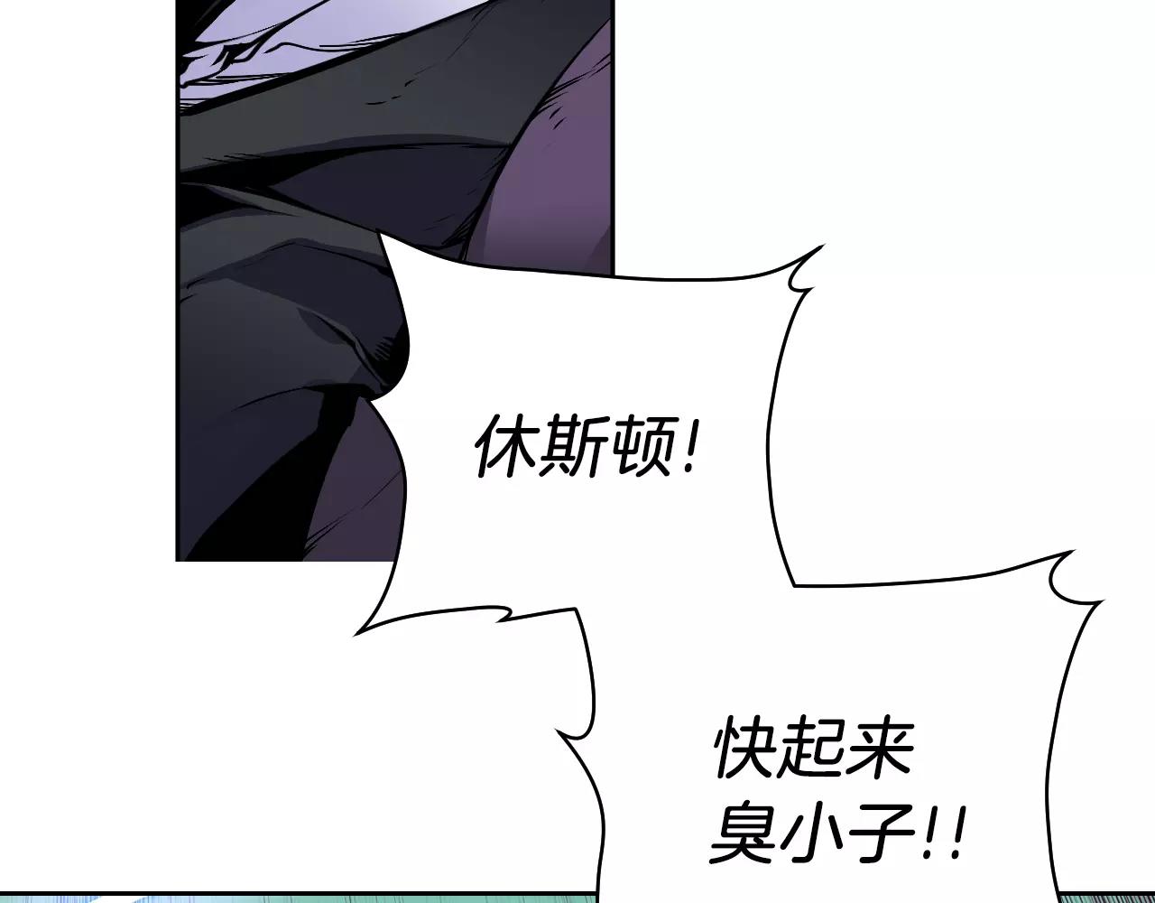 《波动超能者》第13话 合奏吧！ 第45页