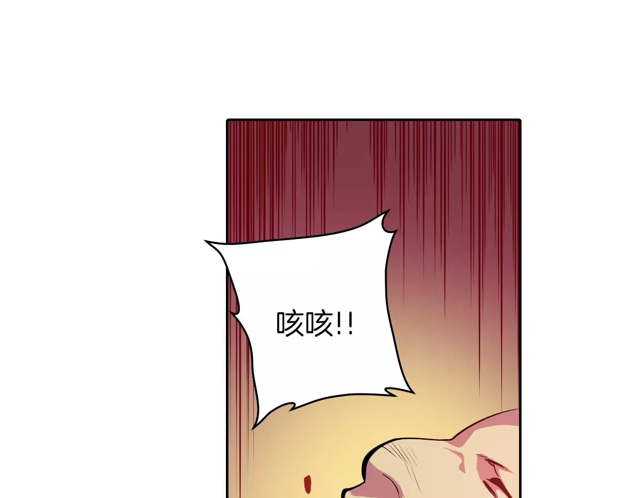 《波动超能者》第13话 合奏吧！ 第48页
