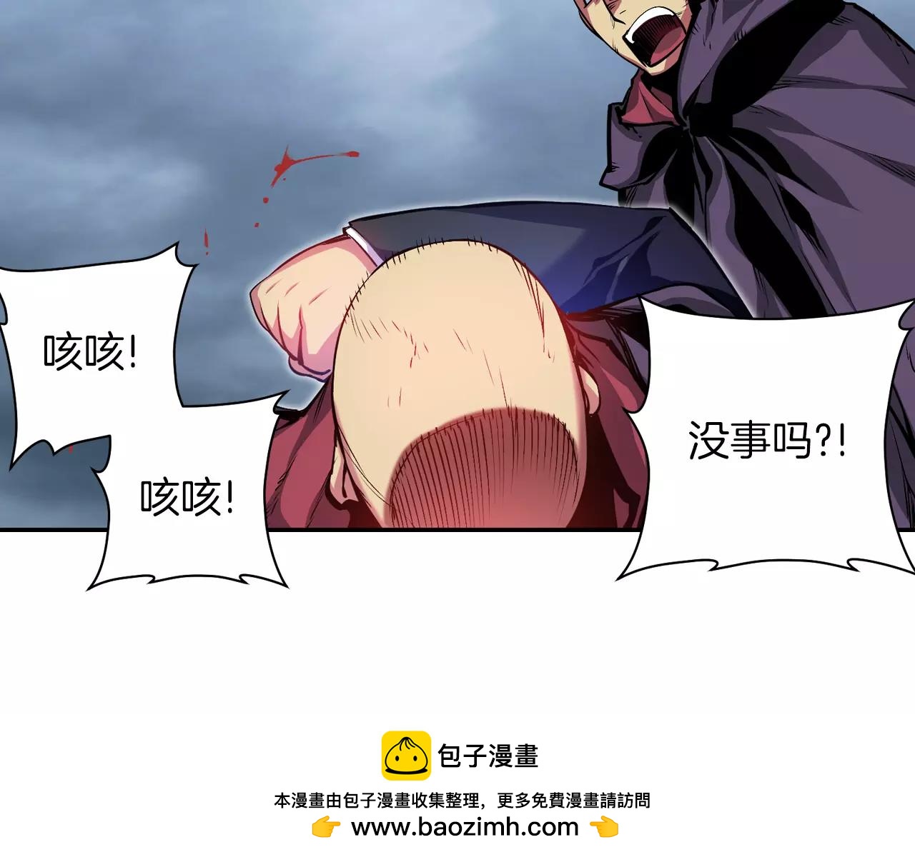 《波动超能者》第13话 合奏吧！ 第50页