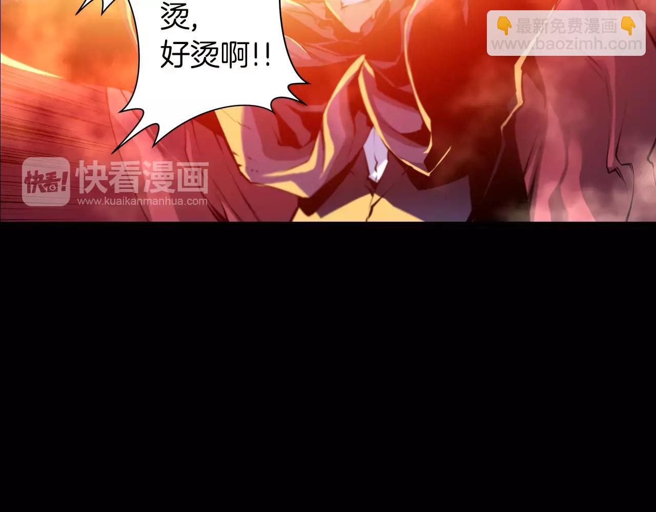 《波动超能者》第15话 幸运女神的眷顾 第24页