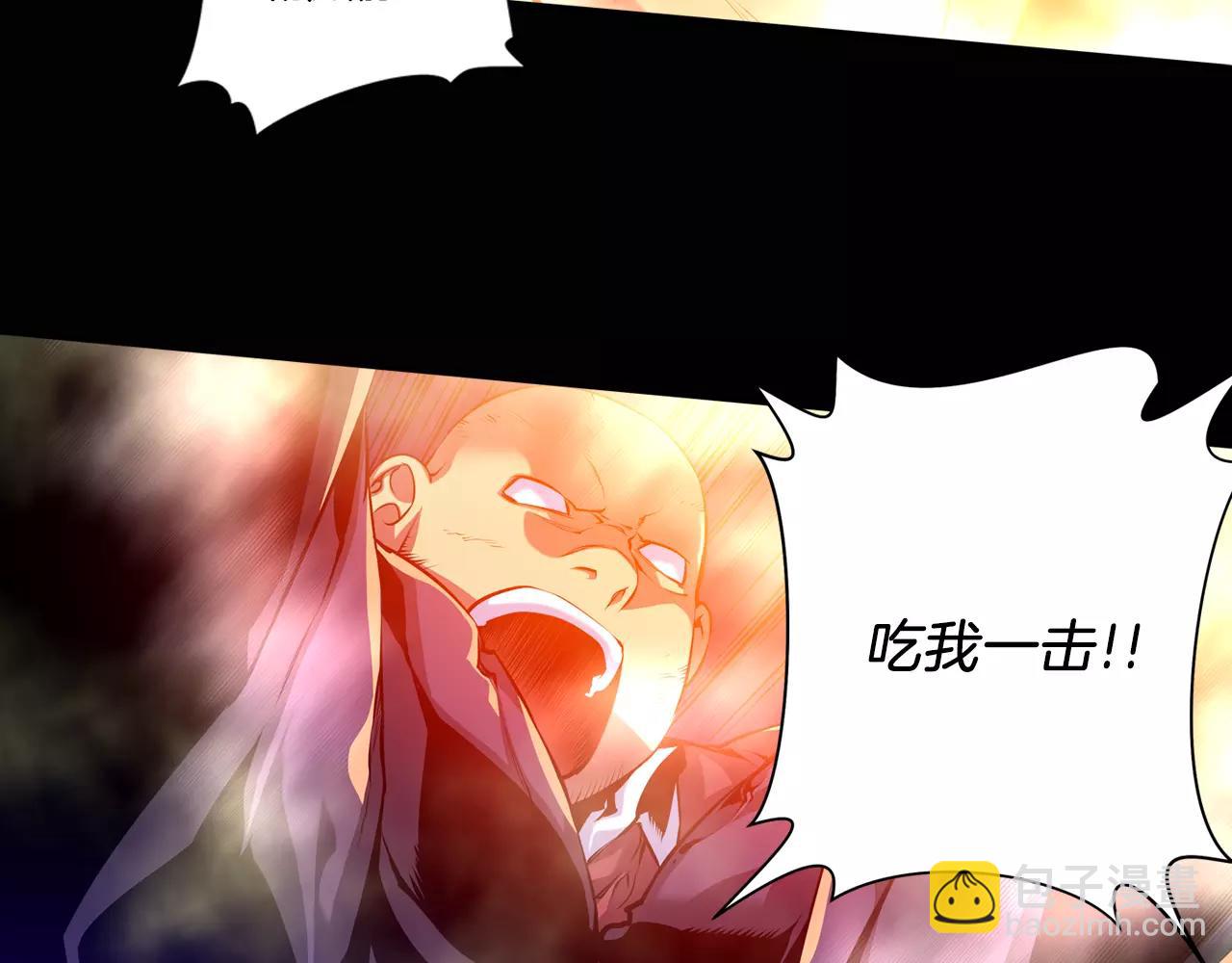 《波动超能者》第15话 幸运女神的眷顾 第30页
