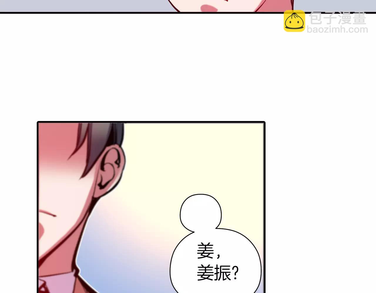 《波动超能者》第16话 转校生 第35页