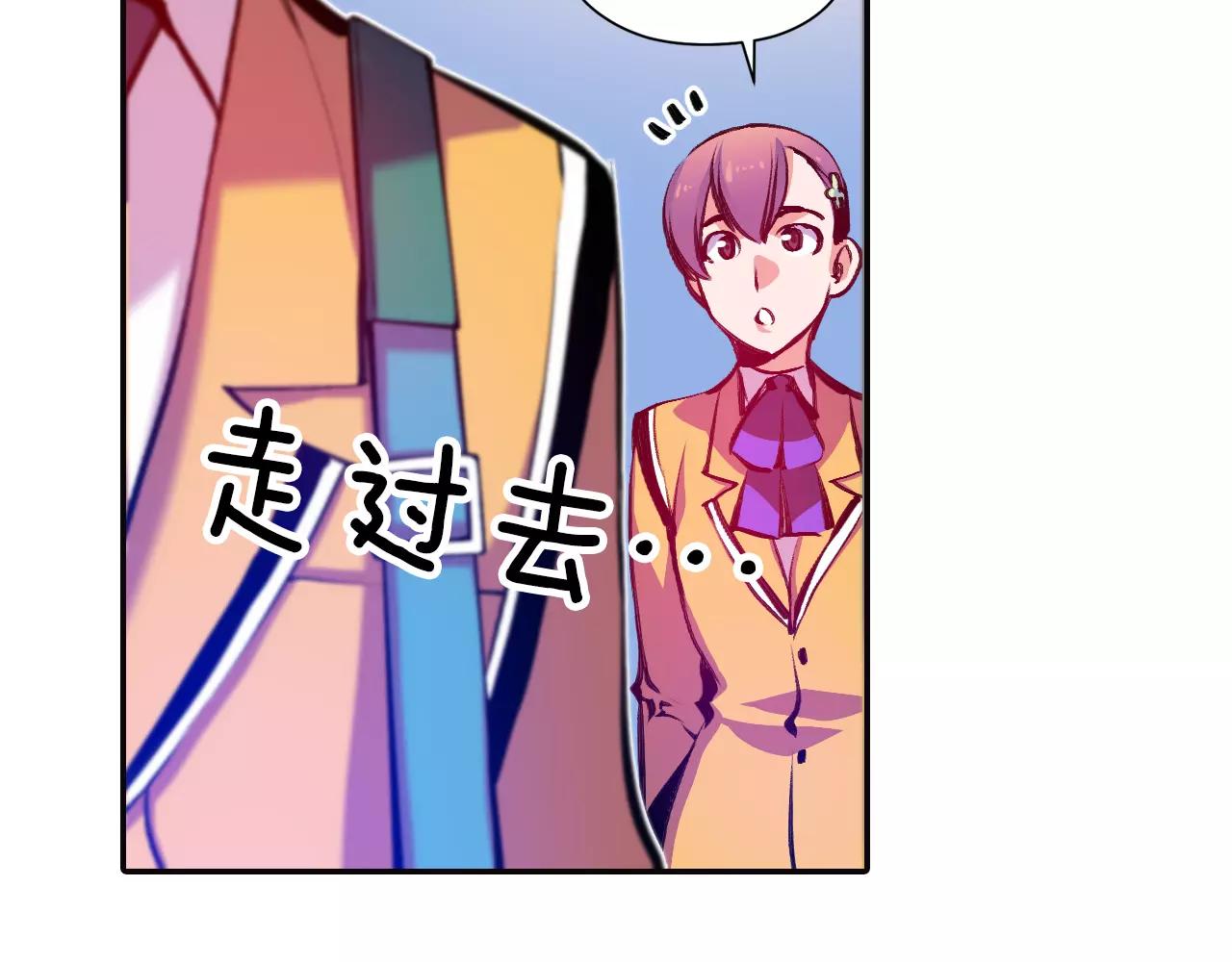 《波动超能者》第16话 转校生 第36页
