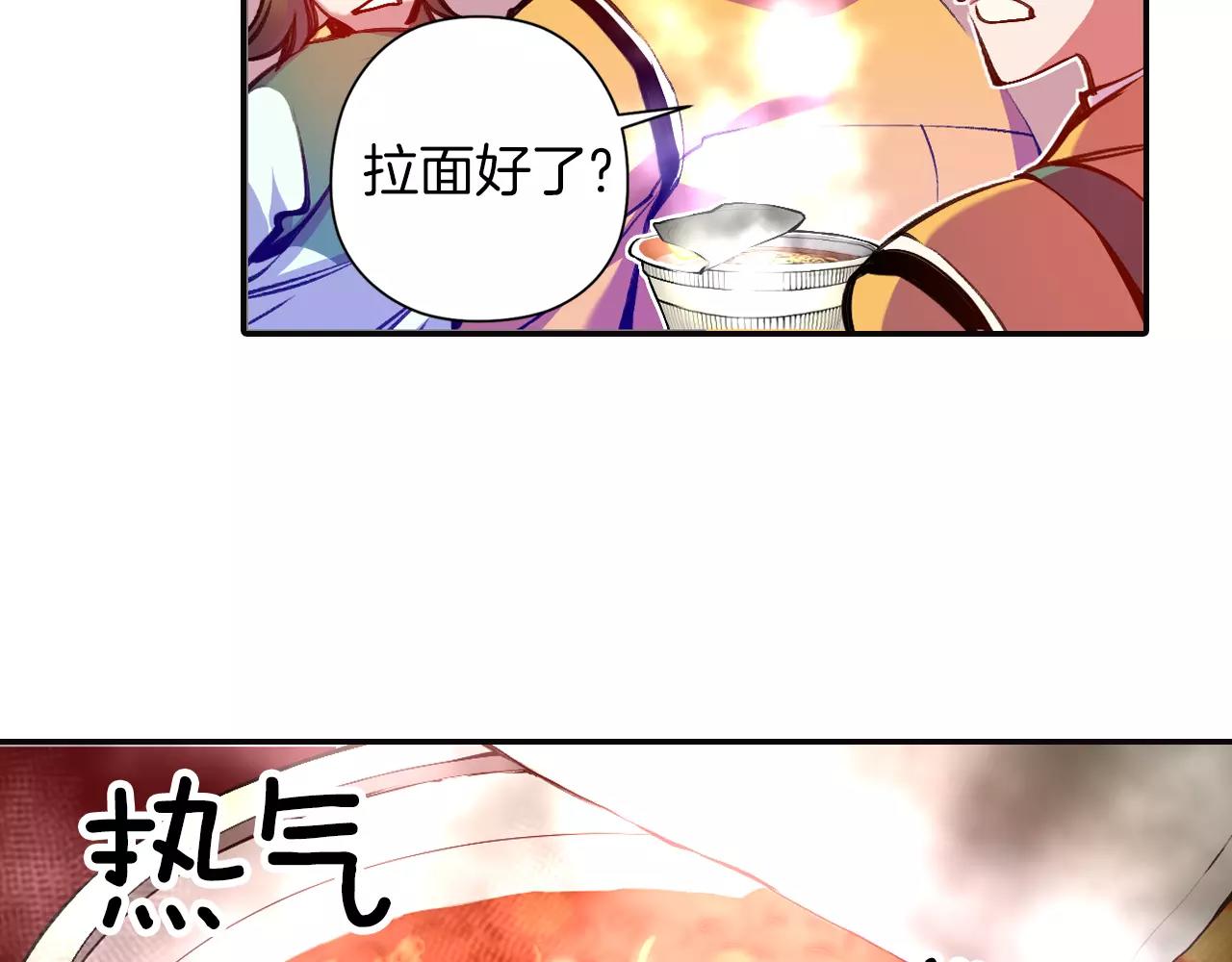 《波动超能者》第16话 转校生 第42页