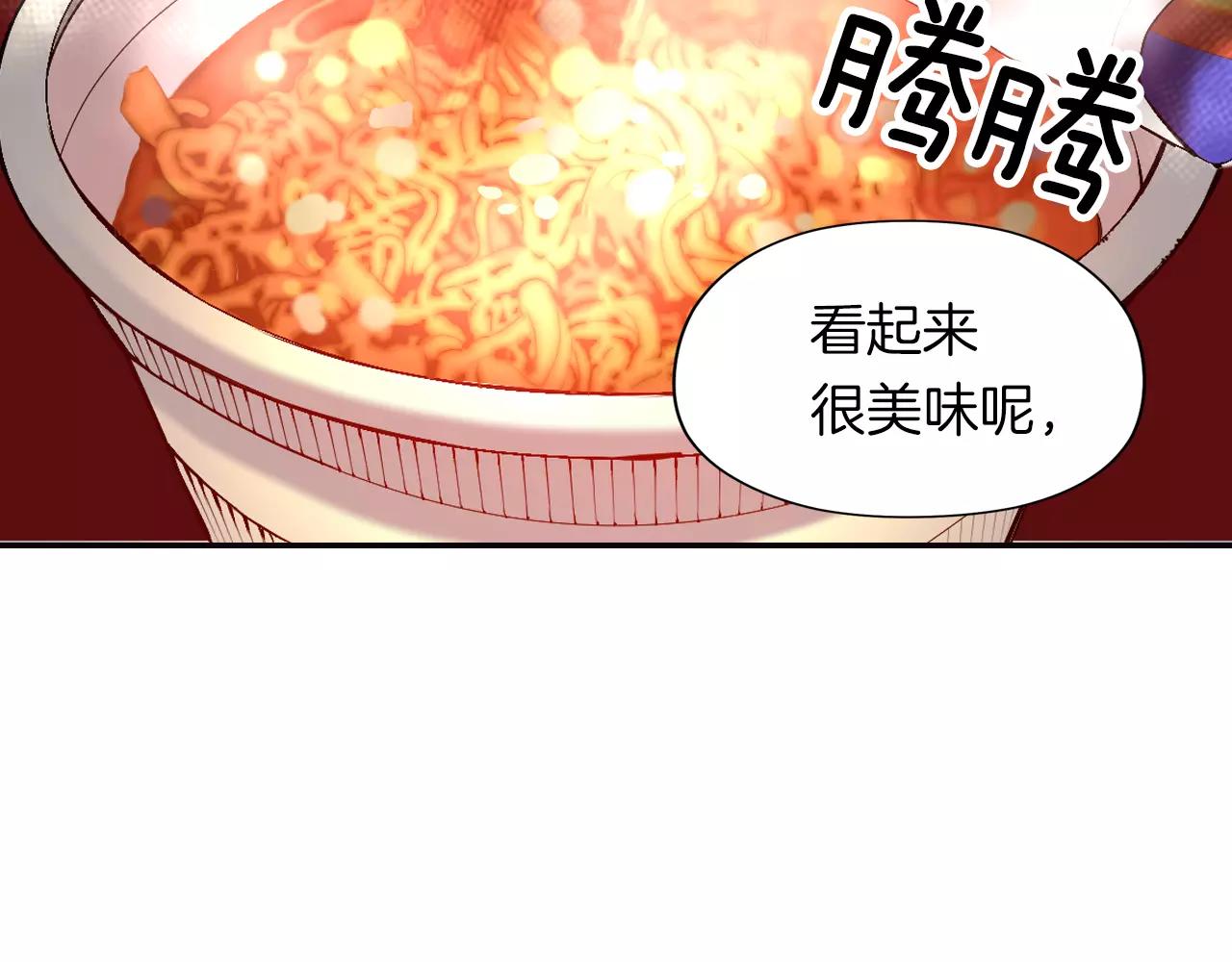 《波动超能者》第16话 转校生 第43页
