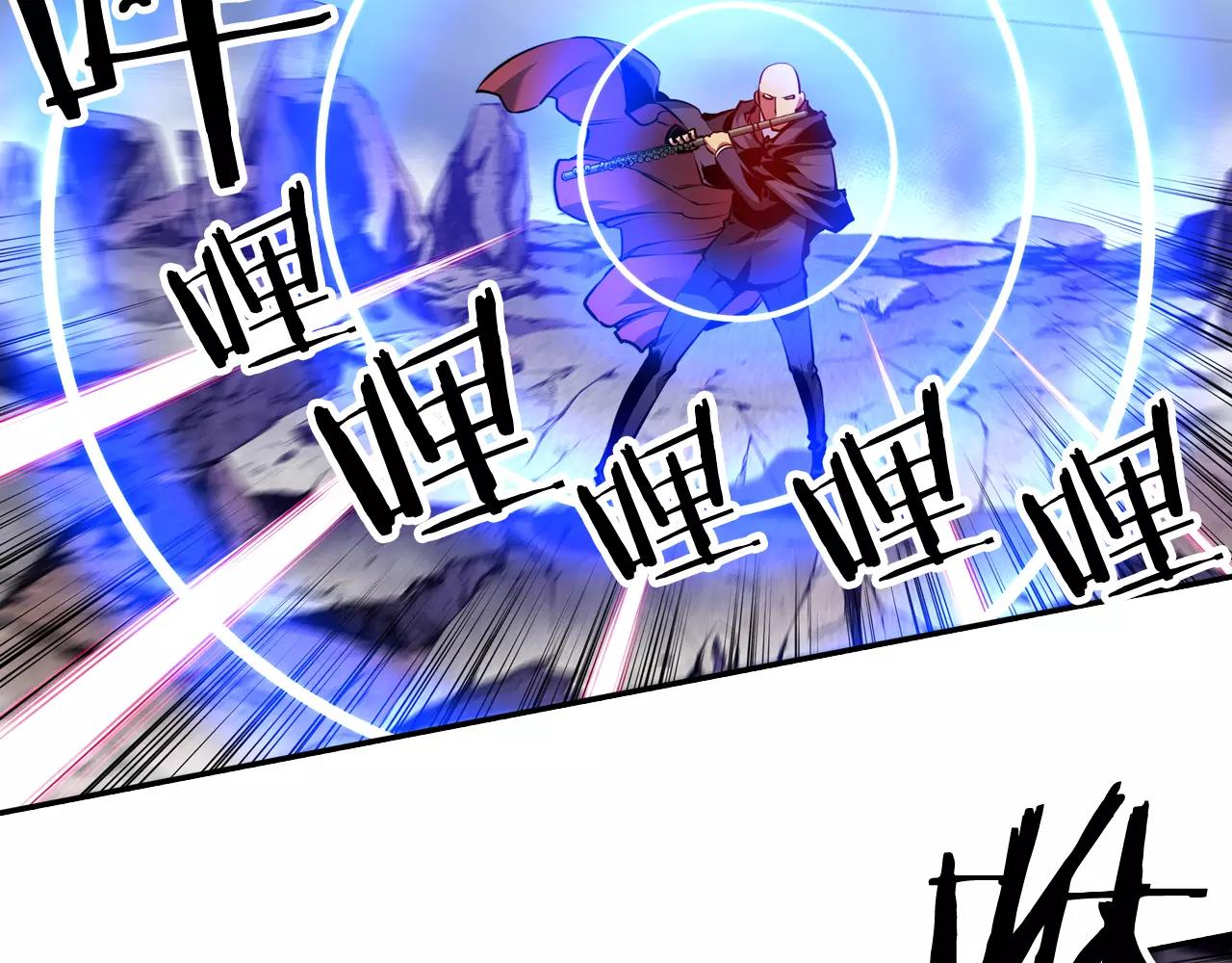 《波动超能者》第14话 恐怖冷藏室 第17页
