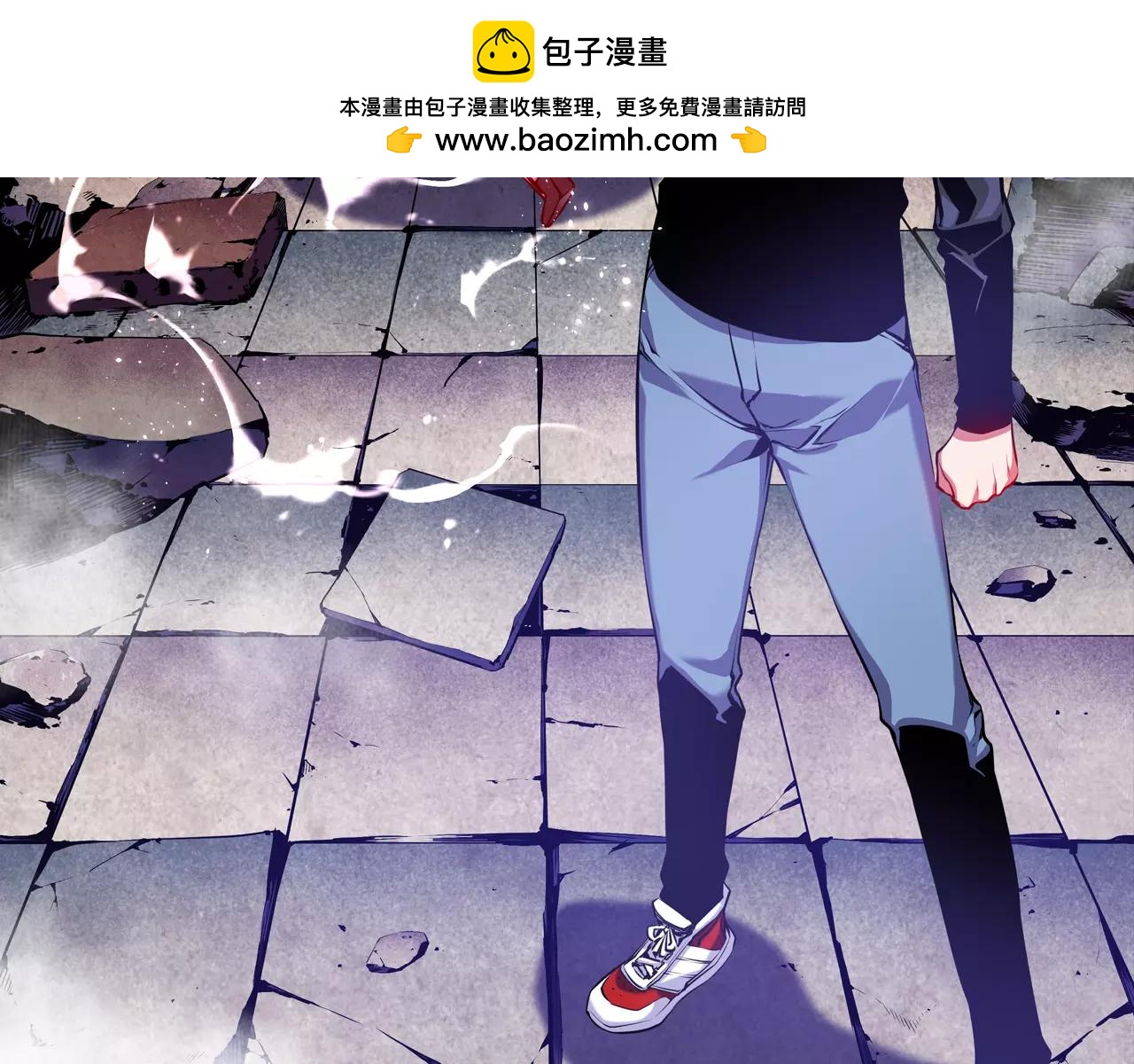 《波动超能者》第14话 恐怖冷藏室 第2页