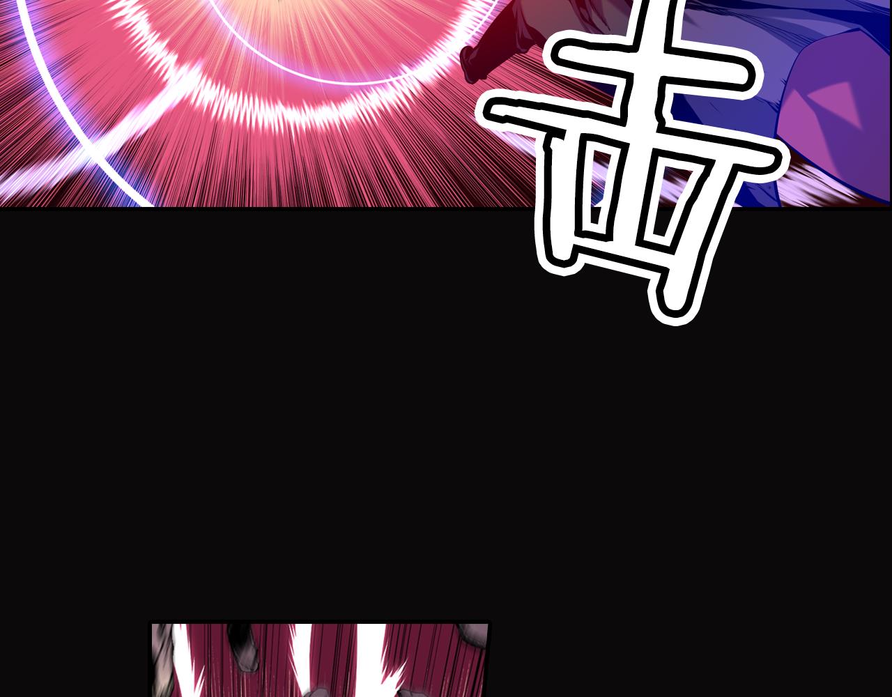 《波动超能者》第14话 恐怖冷藏室 第32页