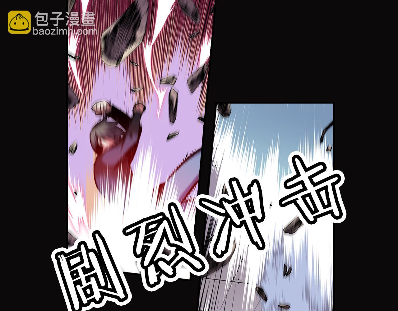 《波动超能者》第14话 恐怖冷藏室 第33页