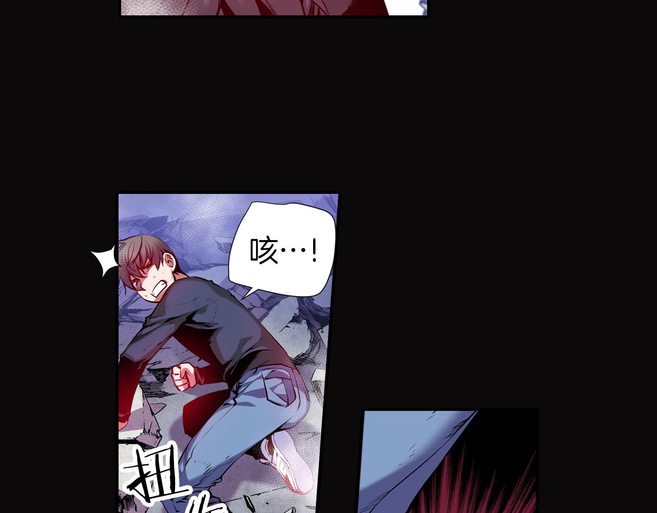 《波动超能者》第14话 恐怖冷藏室 第38页