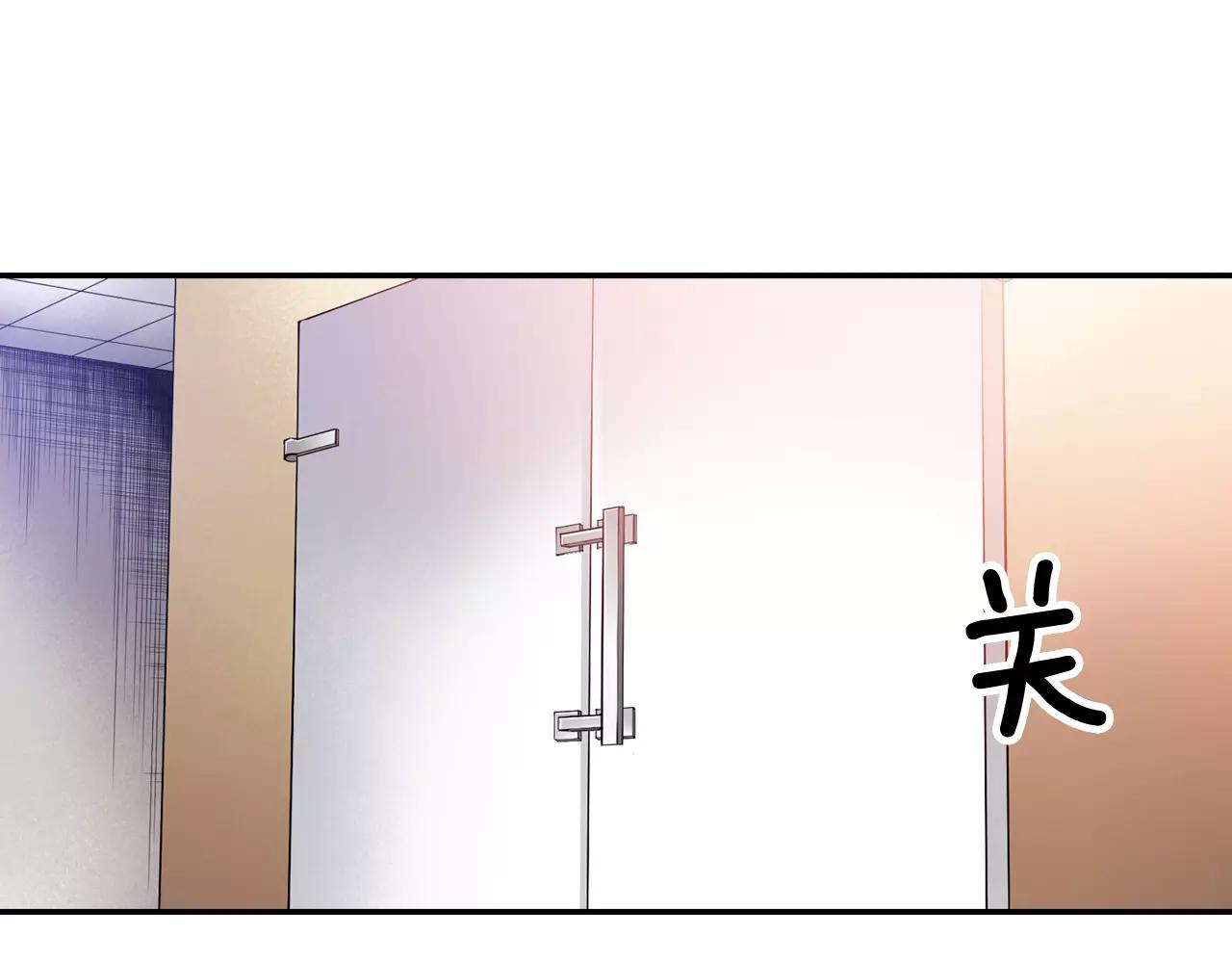 《波动超能者》第14话 恐怖冷藏室 第48页