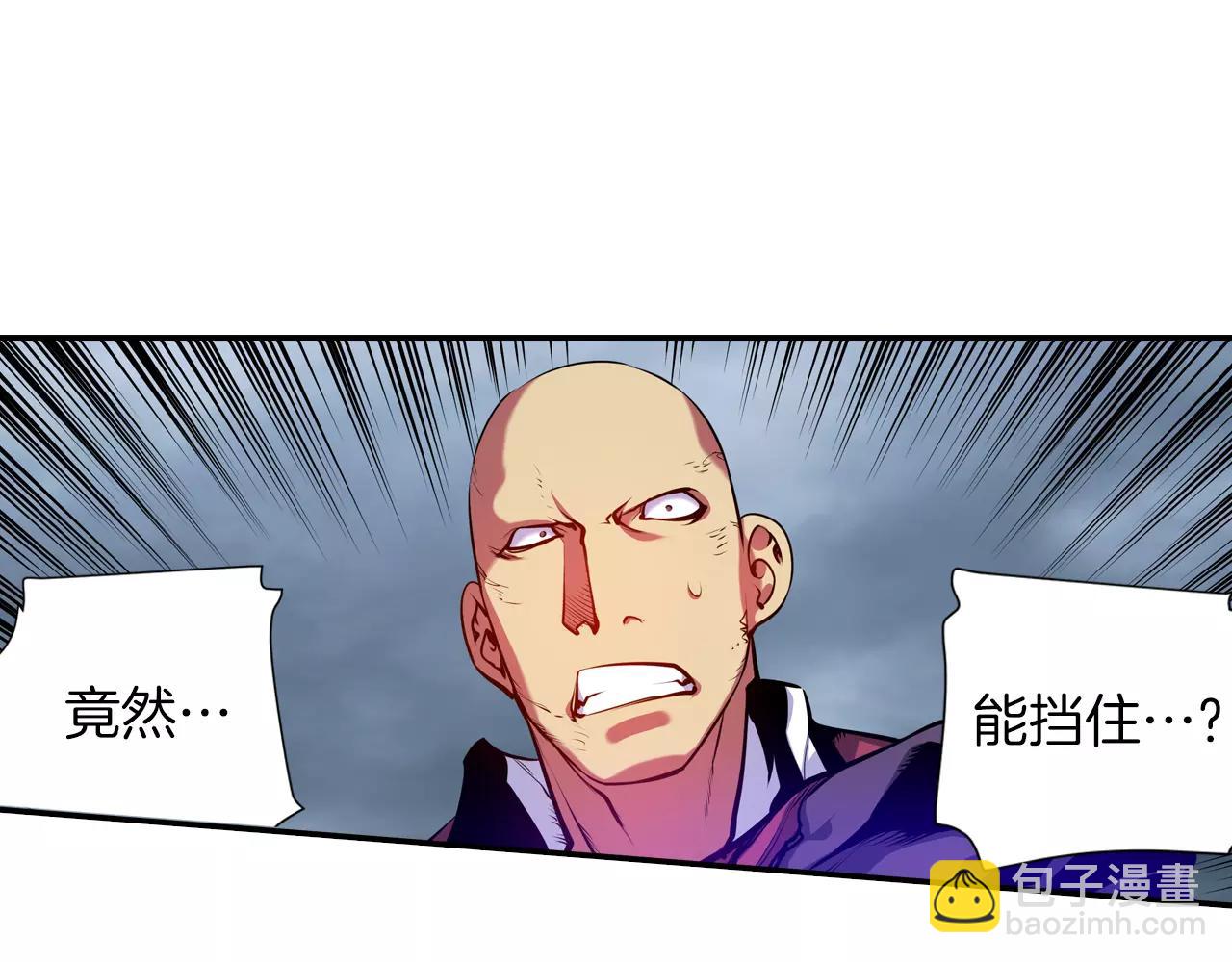 《波动超能者》第14话 恐怖冷藏室 第6页