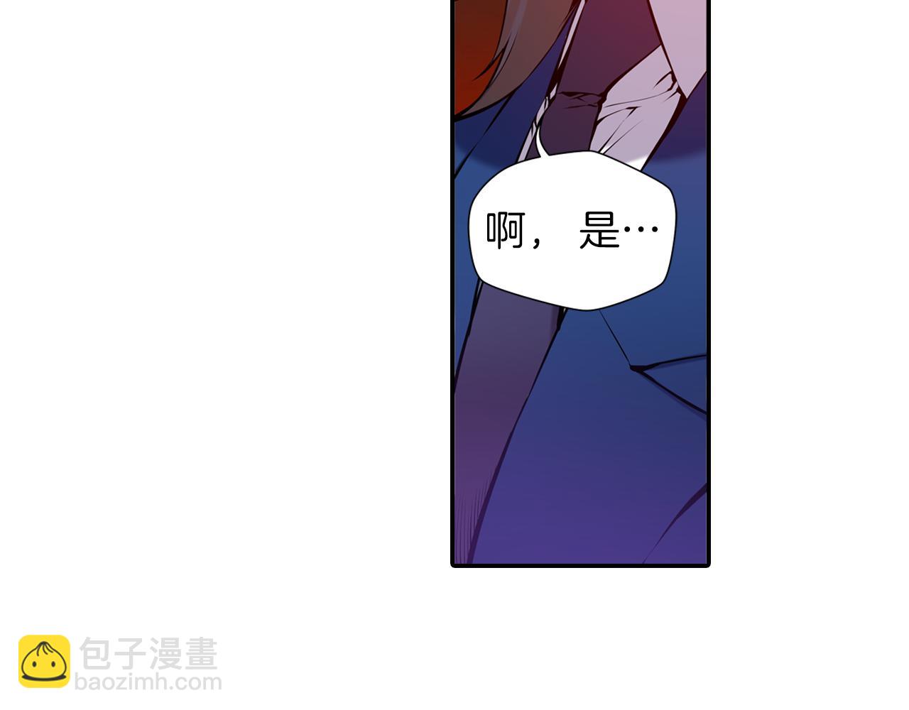 《波动超能者》第19话 恐怖广播 第24页