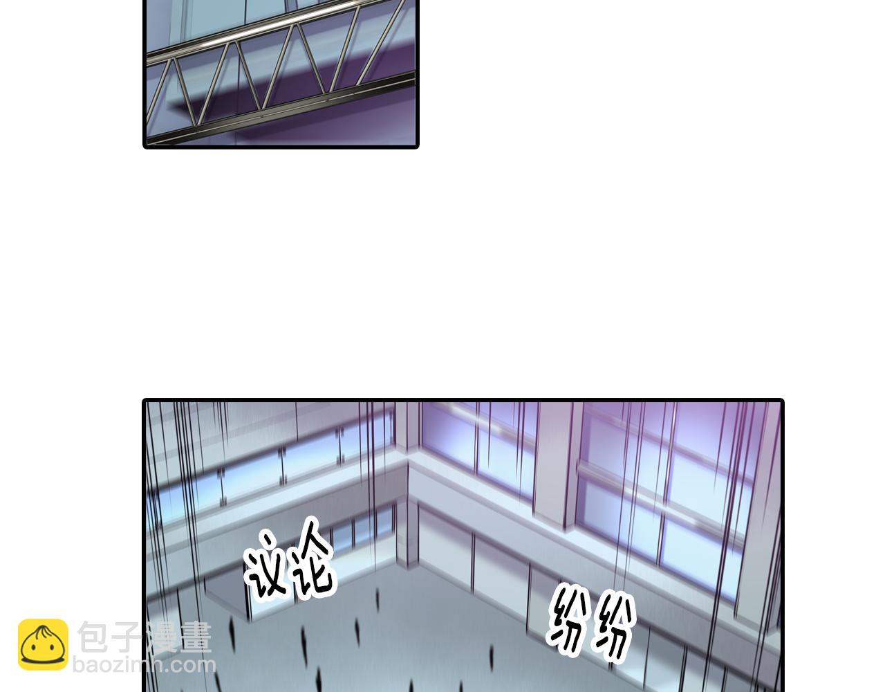 《波动超能者》第19话 恐怖广播 第27页