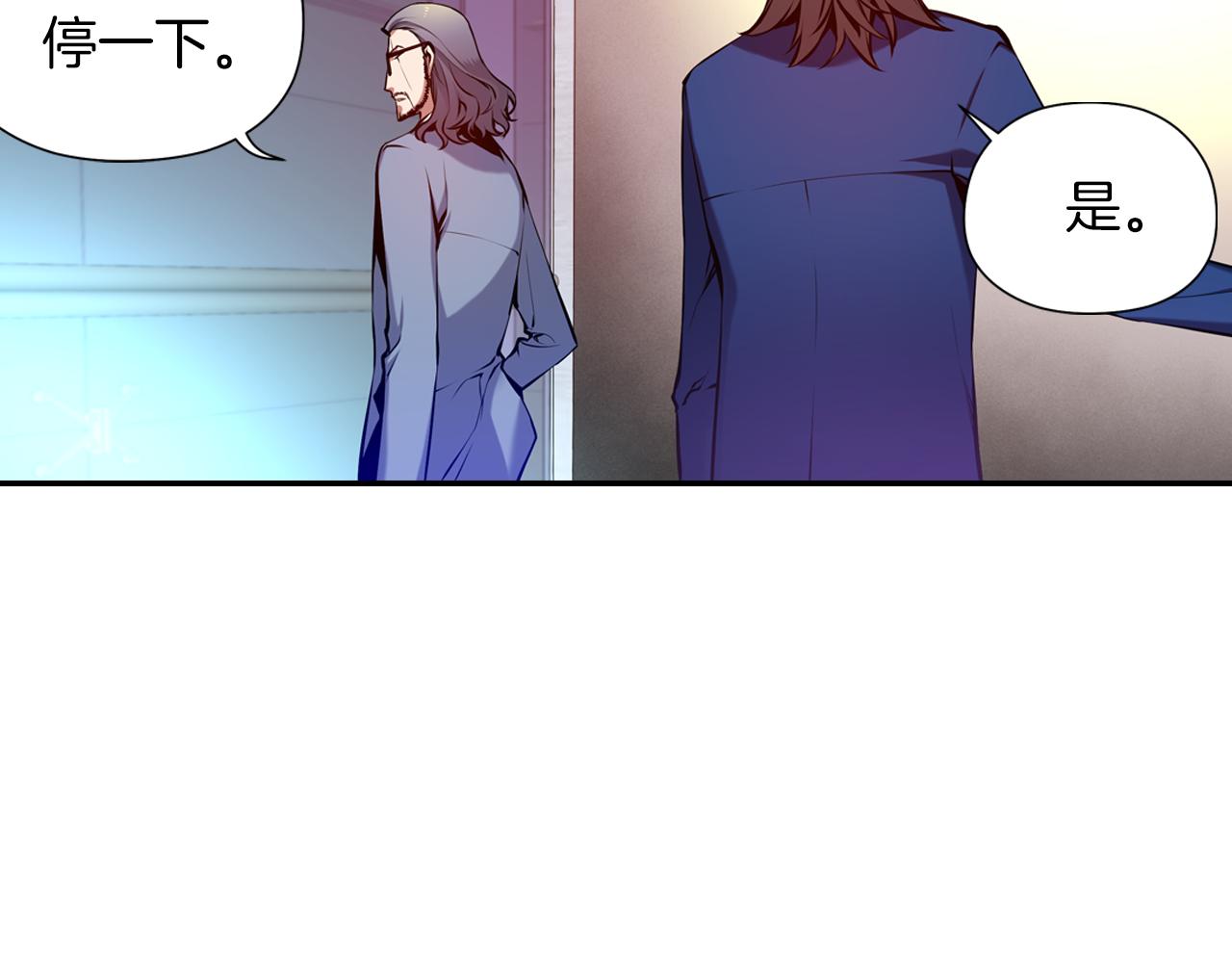 《波动超能者》第19话 恐怖广播 第30页