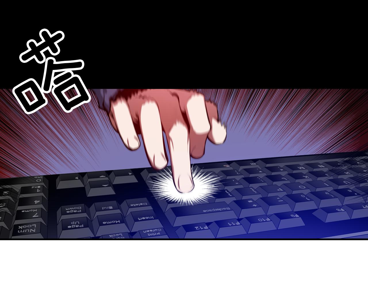 《波动超能者》第19话 恐怖广播 第5页