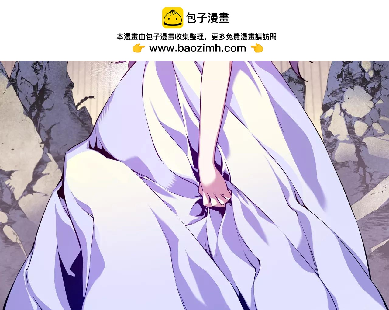 《波动超能者》第17话 双胞胎 第2页