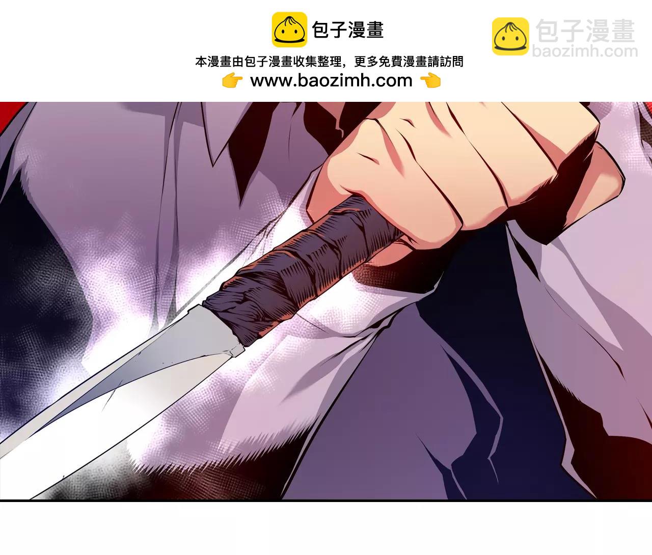 《波动超能者》第18话 复仇的舞台 第2页