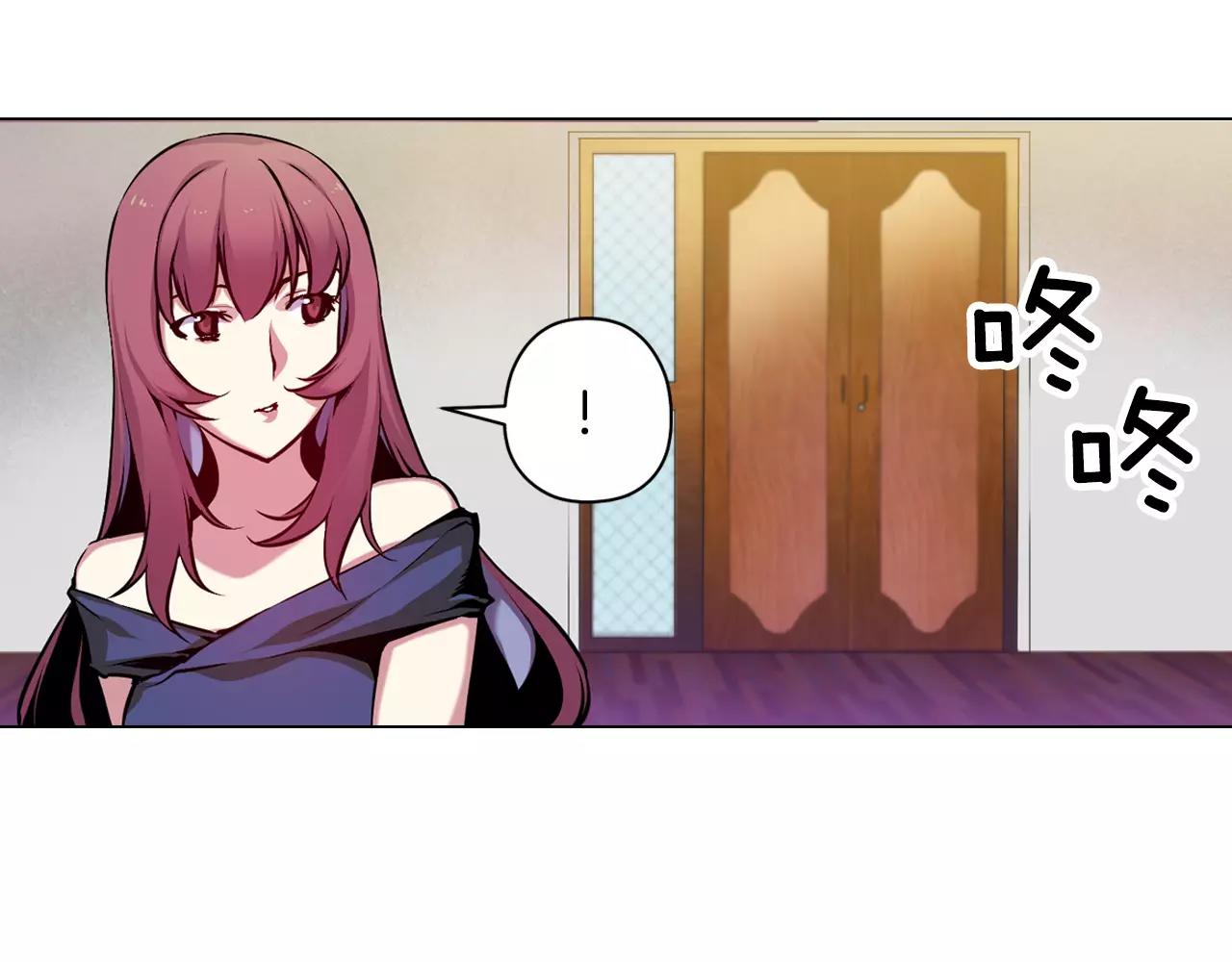 《波动超能者》第18话 复仇的舞台 第36页