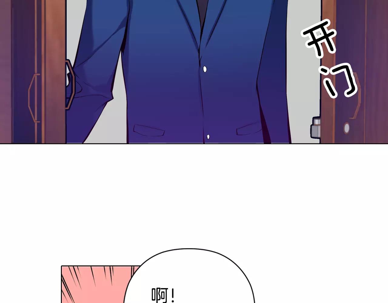 《波动超能者》第18话 复仇的舞台 第38页