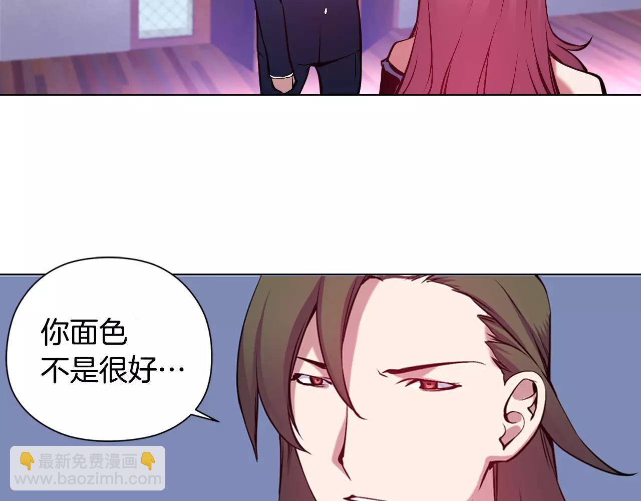《波动超能者》第18话 复仇的舞台 第41页