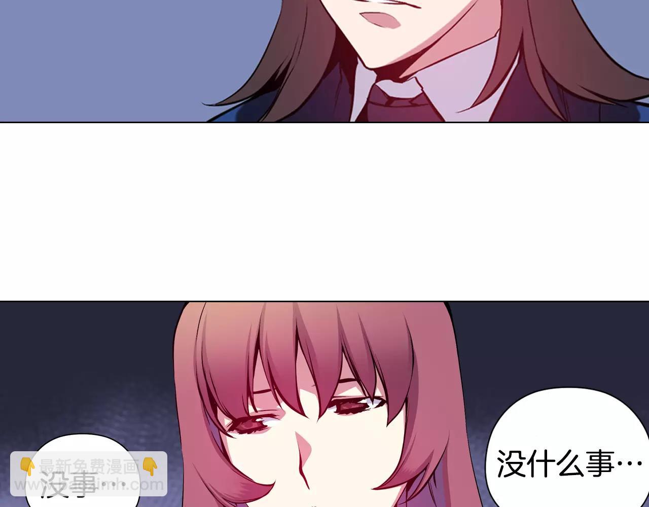 《波动超能者》第18话 复仇的舞台 第42页