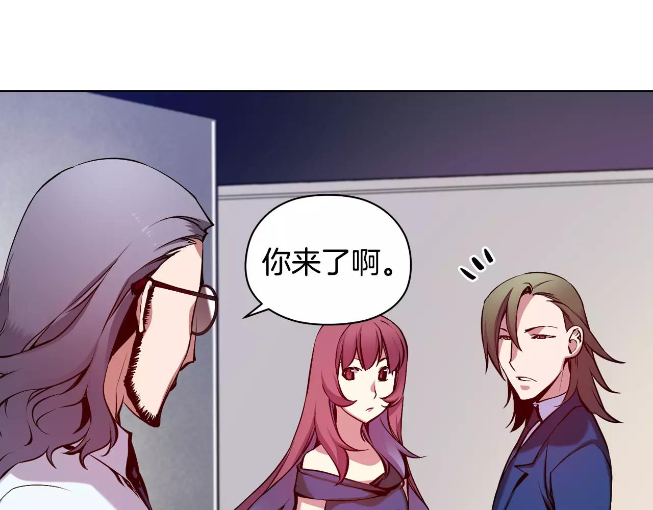 《波动超能者》第18话 复仇的舞台 第48页